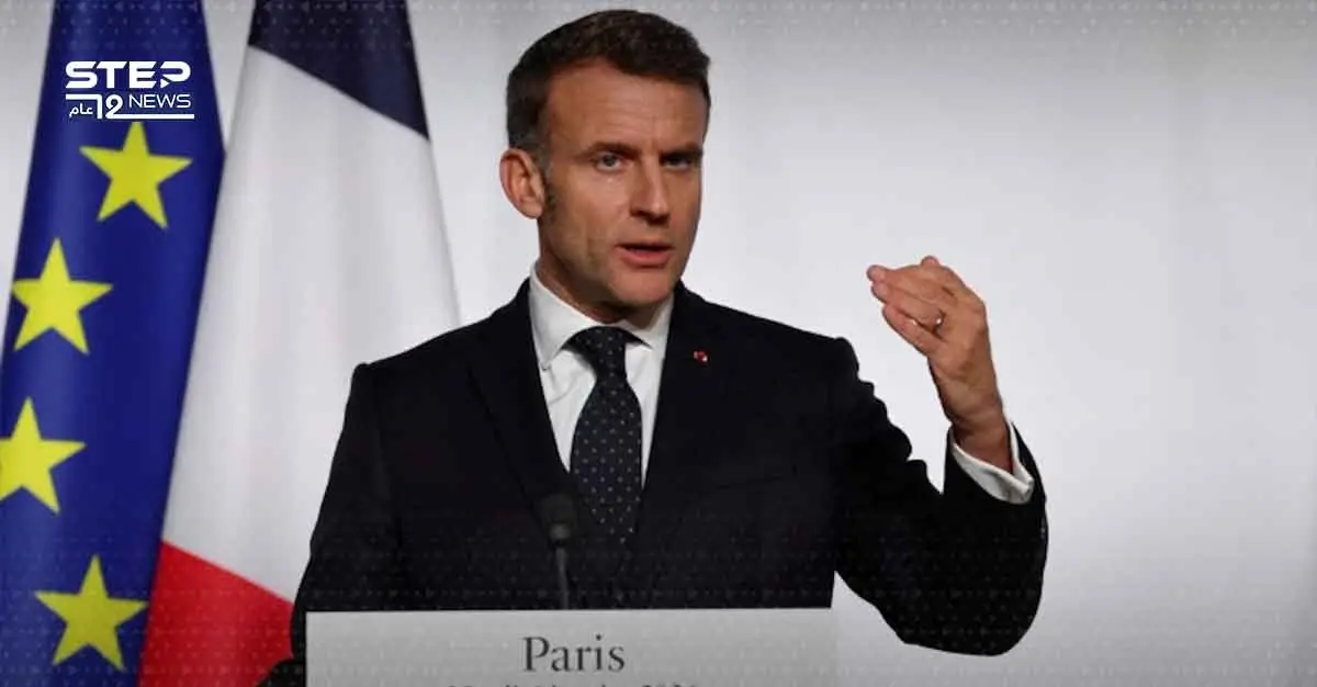 الرئيس الفرنسي يؤكد على أن العنف ضد السكان المدنيين أمر غير مقبول