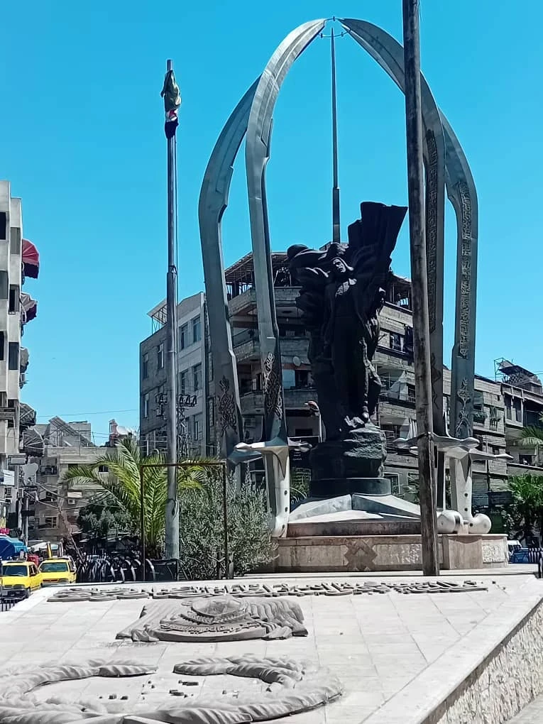 جرمانا