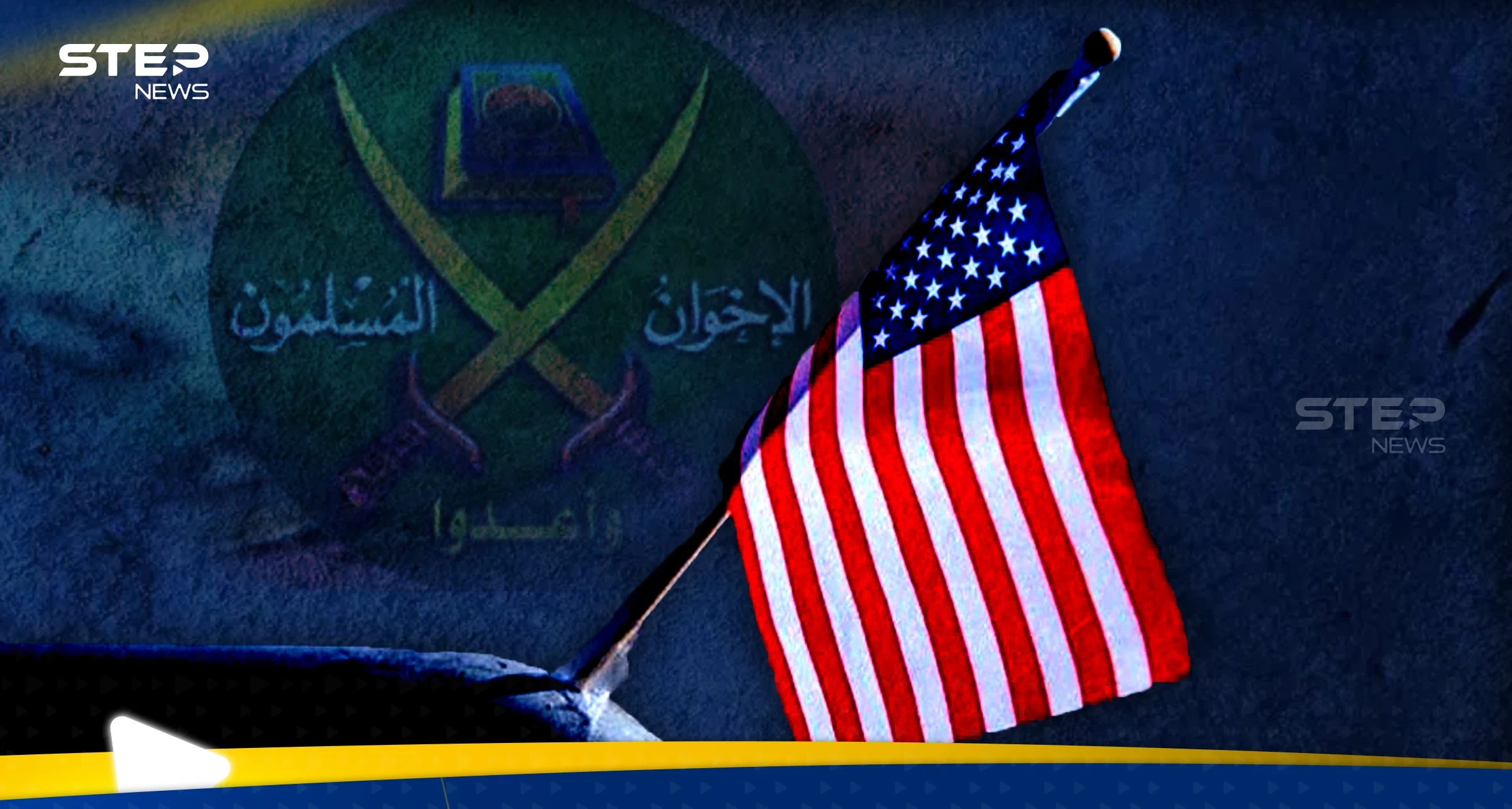 من واشنطن إلى أنقرة والدوحة.. ارتدادات قرار أمريكي مرتقب ضد الإخوان المسلمين