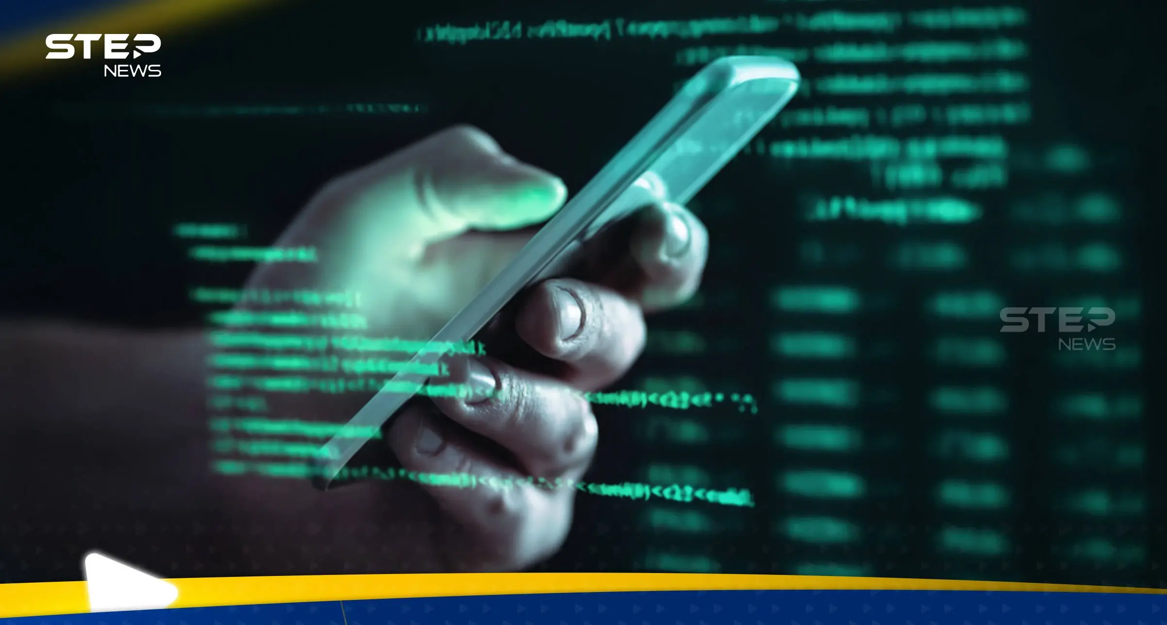 عمليات اختراق رقمي