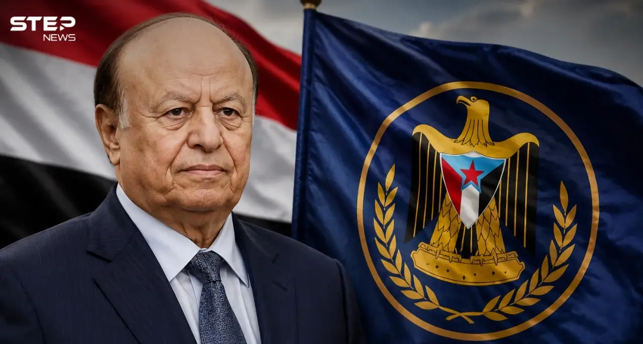 وفاة الرئيس اليمني السابق عبدربه منصور هادي.. كيف كانت علاقته بالمجلس الانتقالي الجنوبي؟: اخبار العالم
