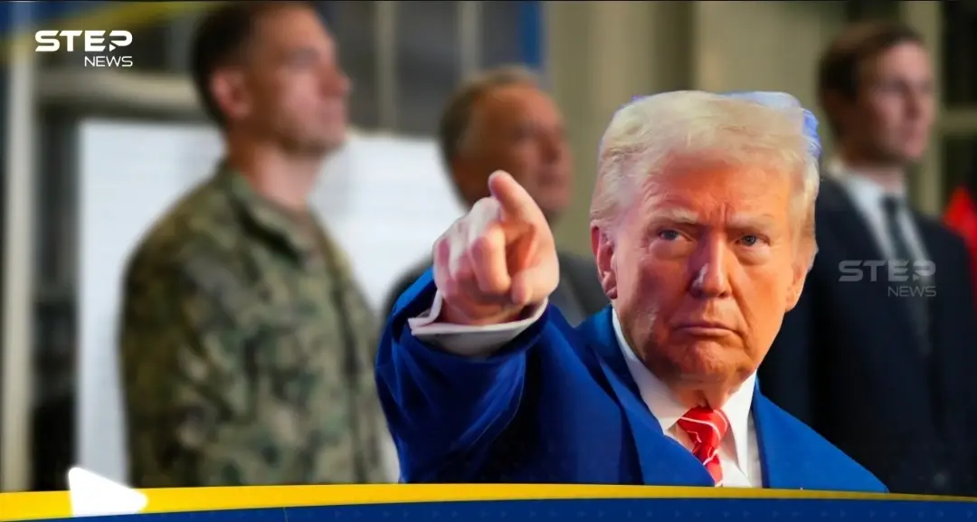 الآلية ولحظة التنفيذ.. تقرير يكشف عن تلقي ترامب إحاطة عسكرية متكاملة لضرب إيران