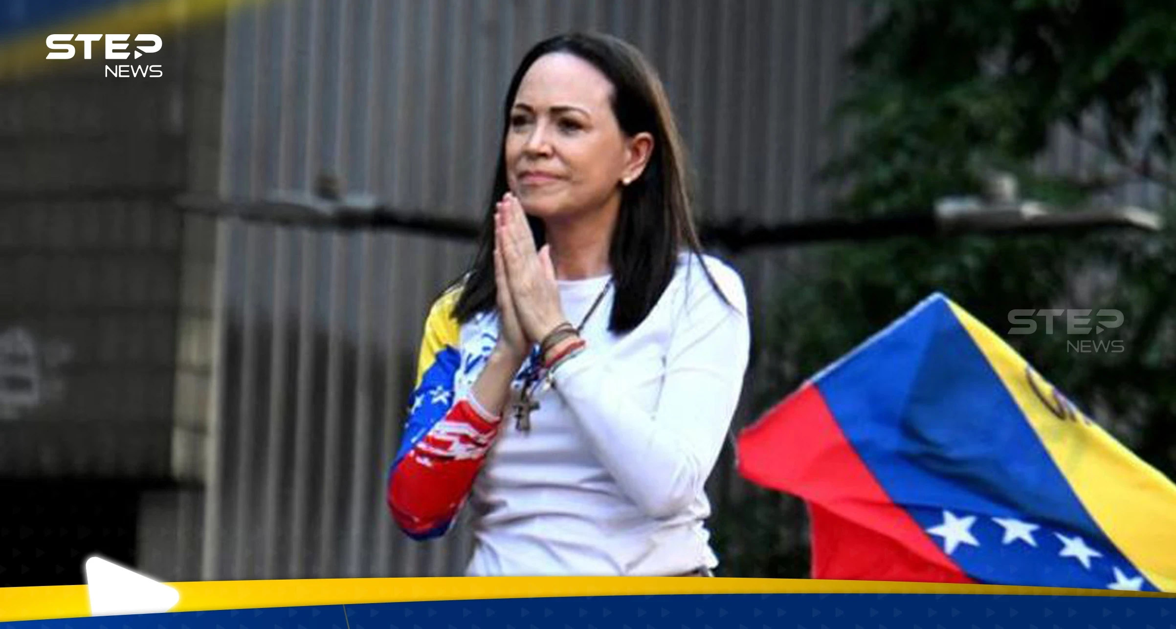 زعيمة المعارضة في فنزويلا