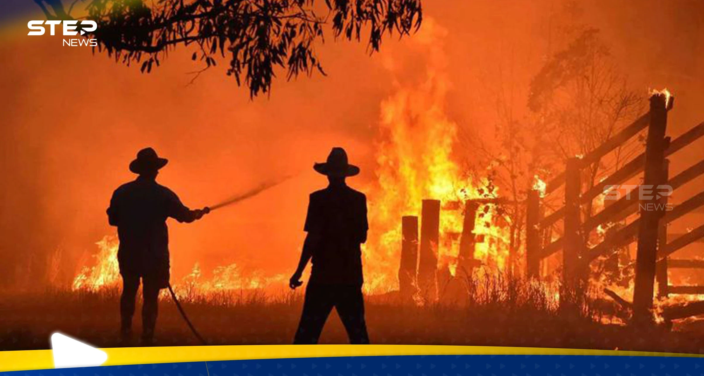 حرائق واسعة تضرب ولايتين أستراليتين