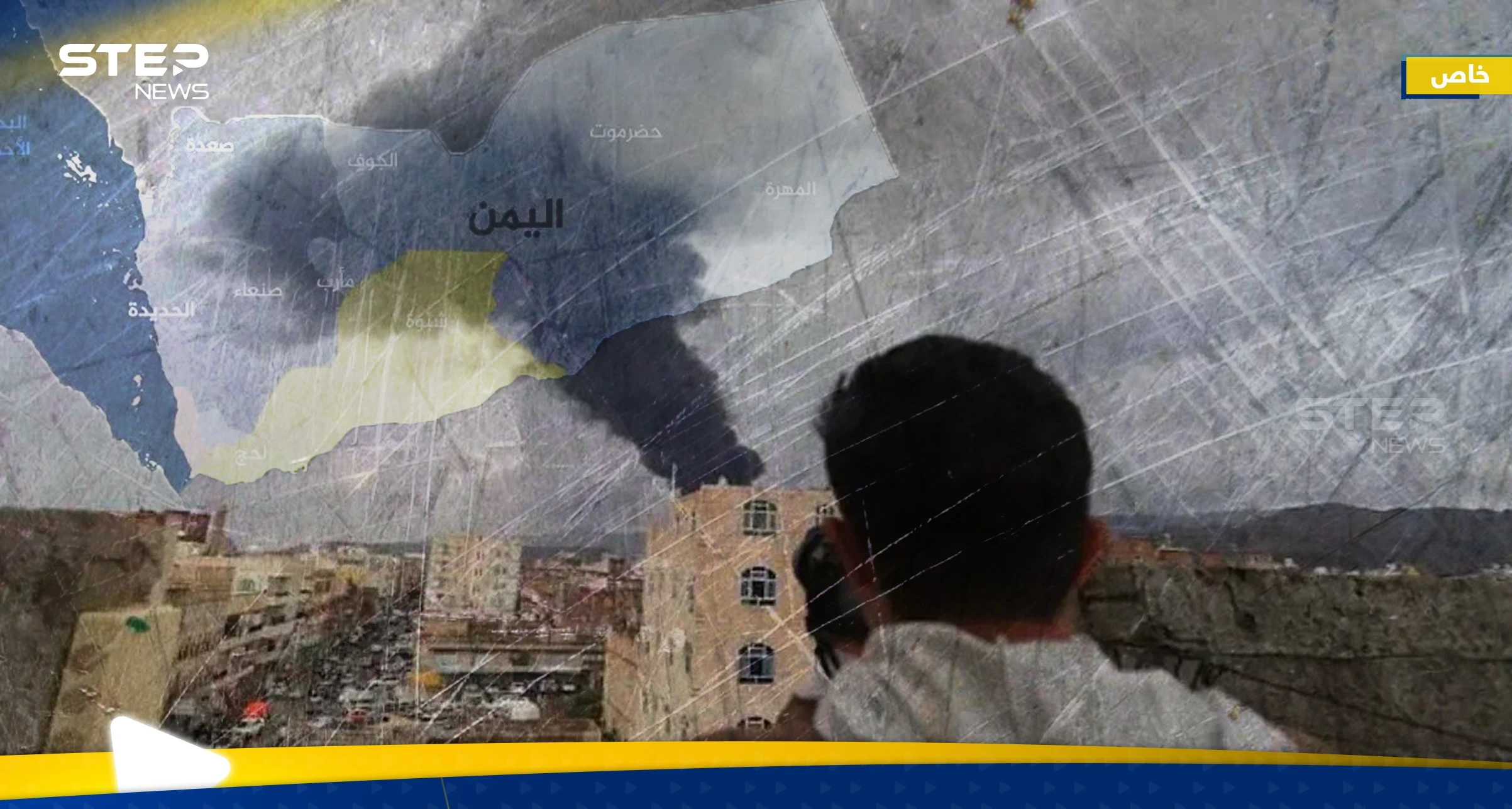 عملية "الضربة الموفقة الإسرائيلية".. كيف ستغير مشهد المواجهة مع الحوثيين وإيران؟