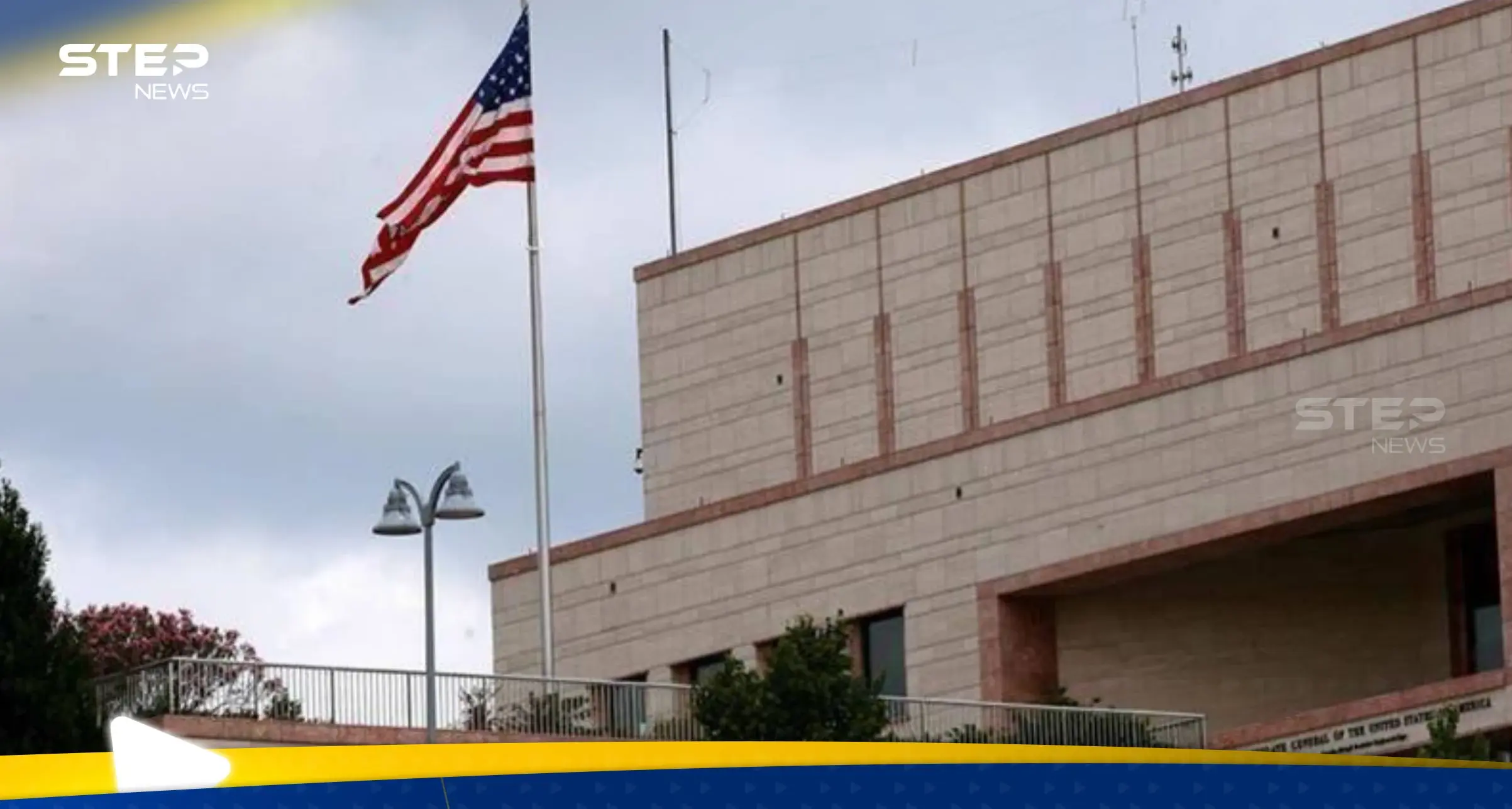 السفارة الأمريكية في بغداد