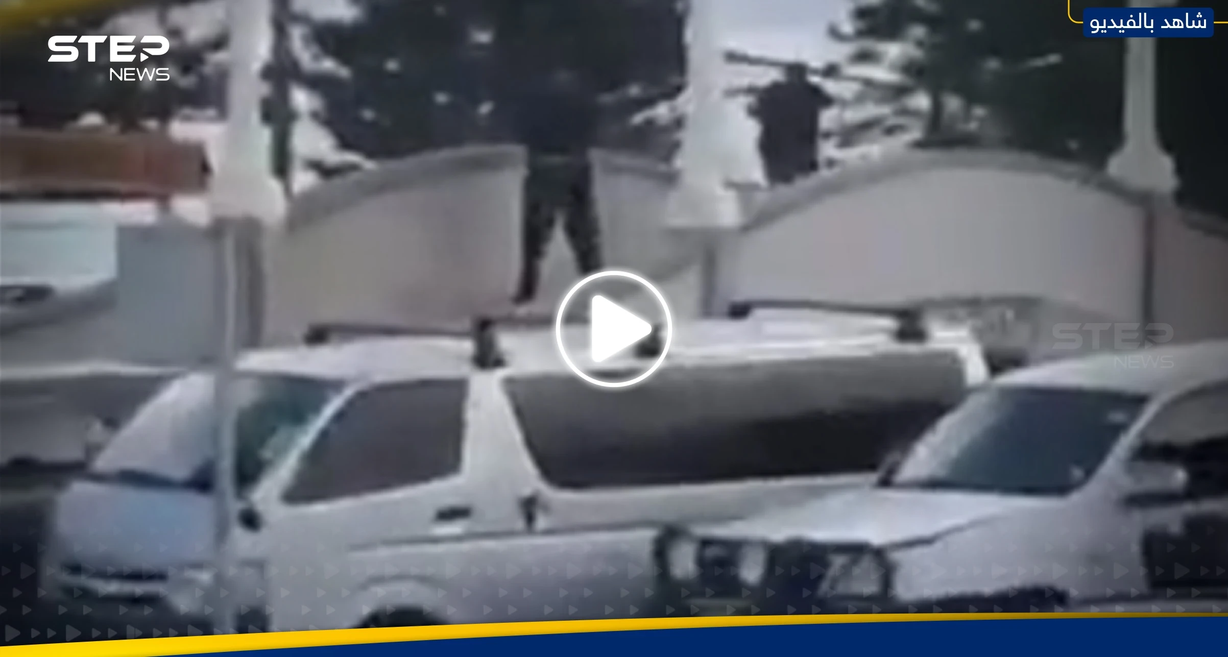 إطلاق نار خلال احتفال يهودي في أستراليا