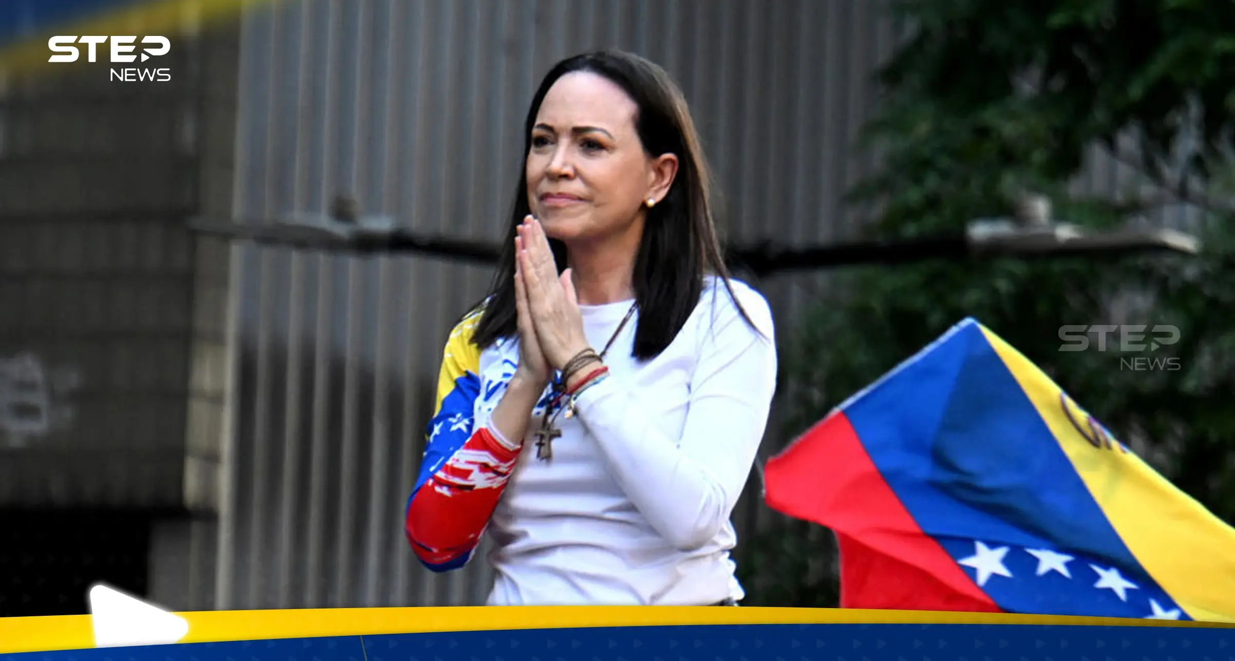 زعيمة المعارضة في فنزويلا