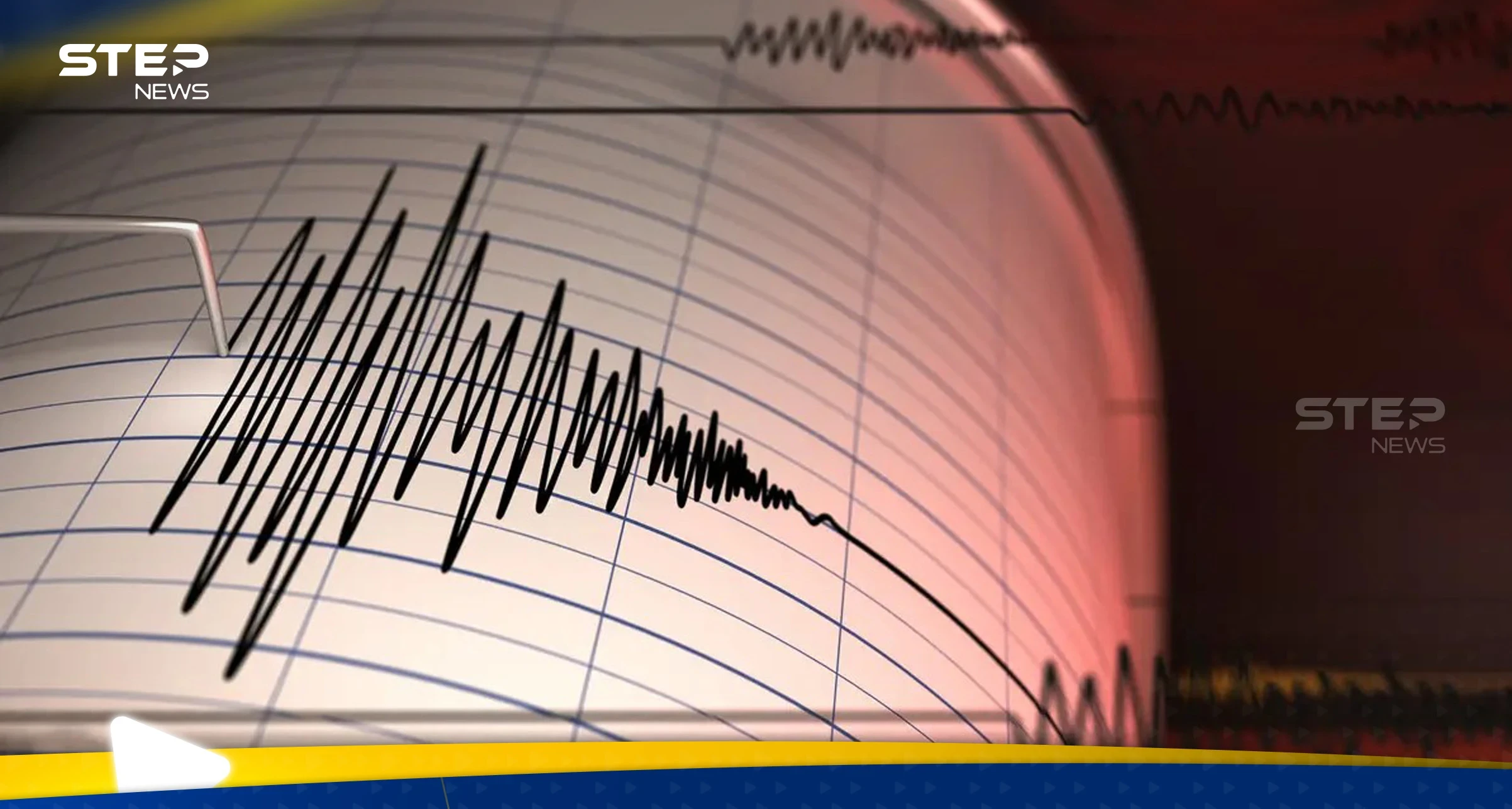 هزة أرضية في السعودية