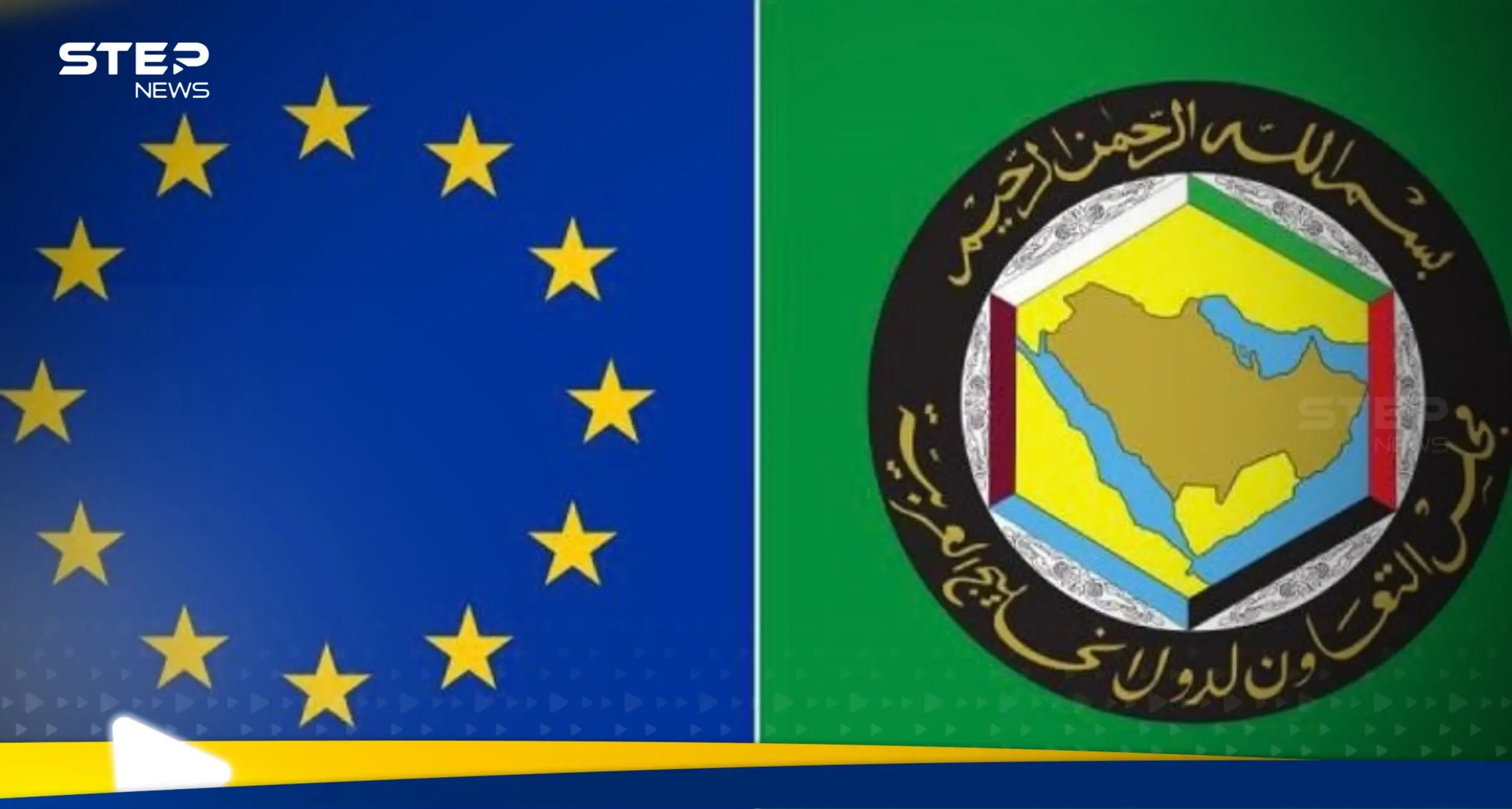 أوروبا بعد التصعيد بالشرق الأوسط.. محلل ألماني يؤكد "دعم الخليج أولوية": امريكا