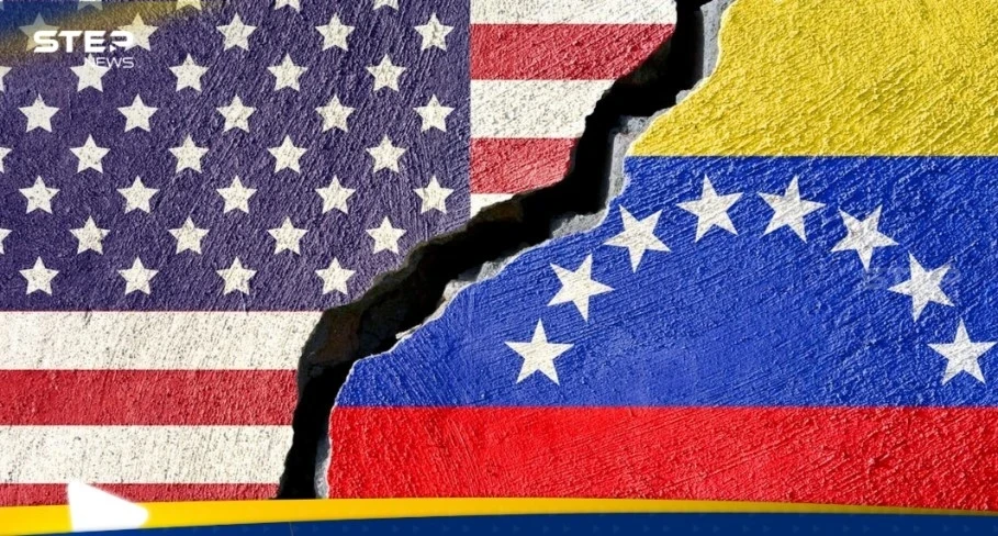 فنزويلا تحذر من إصرار واشنطن على فرض سياسة القوة فنزويلا تحذر من إصرار واشنطن على فرض سياسة القوة