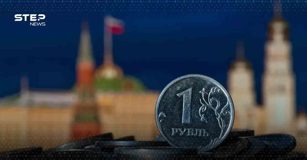 روسيا تلوّح بالرد وتحذّر من تجميد أموالها