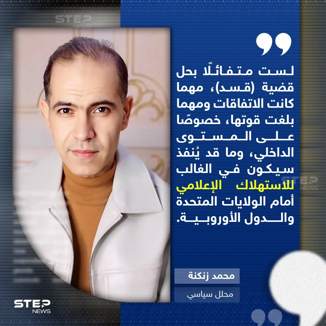 المعركة المؤجلة.. خبراء يقرأون كواليس التوتر بين الحكومة السورية و المعركة المؤجلة.. خبراء يقرأون كواليس التوتر بين الحكومة السورية و
