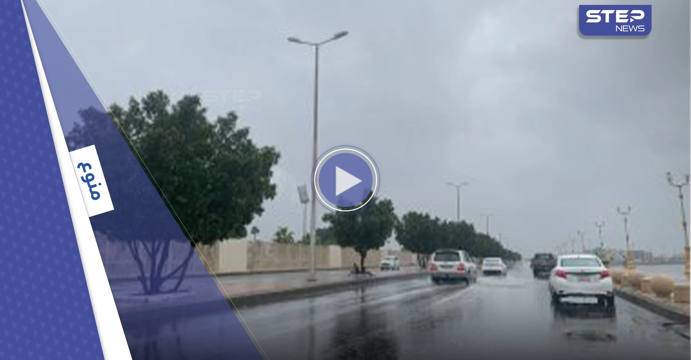 بالفيديو|| صواعق رعدية تقتل فتى وشاب في المدينة نفسها بدولة عربية