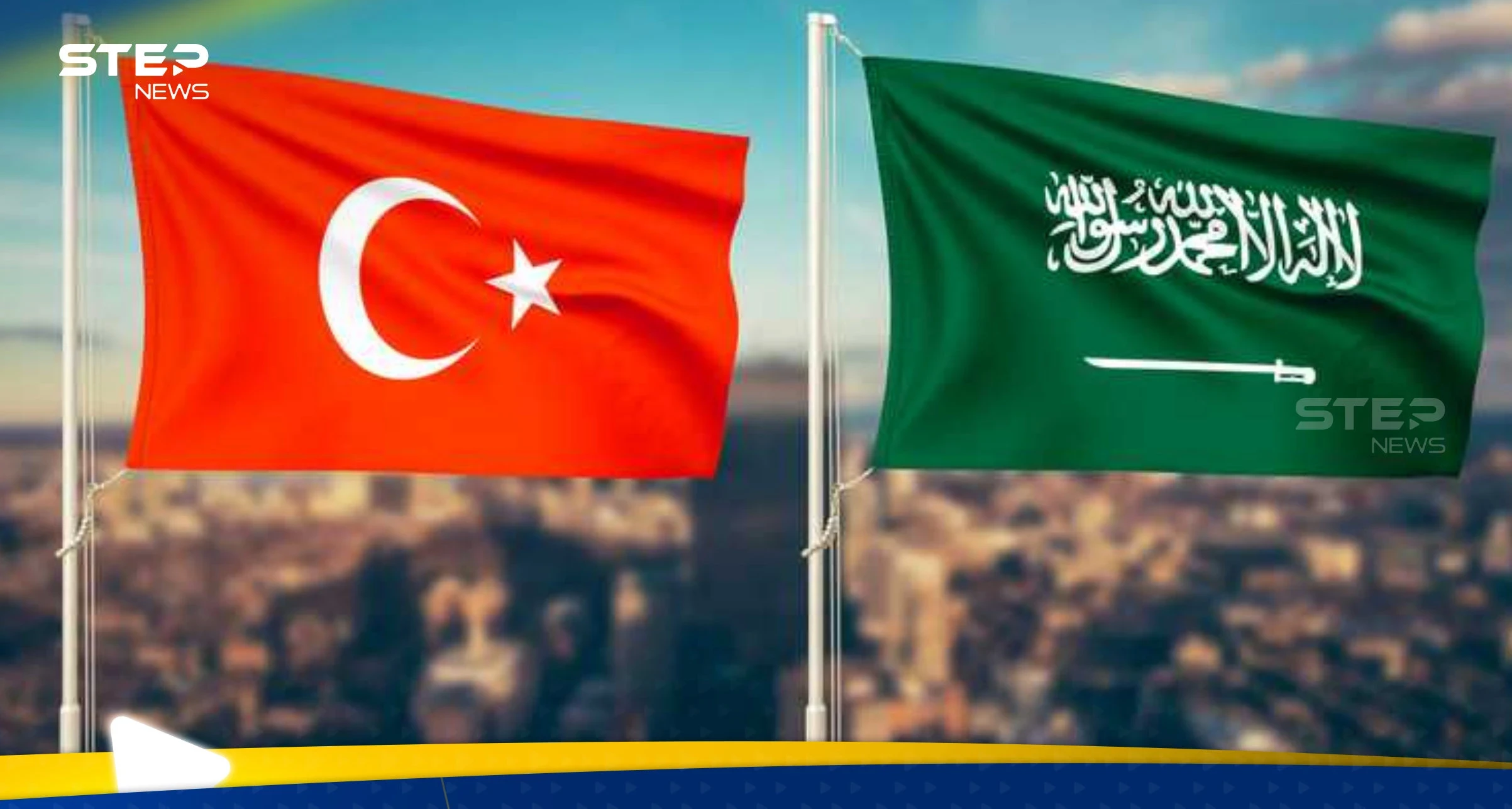 صورة بعبارات مسيئة للسعودية تثير الجدل في تركيا والسلطات تفتح تحقيقاً