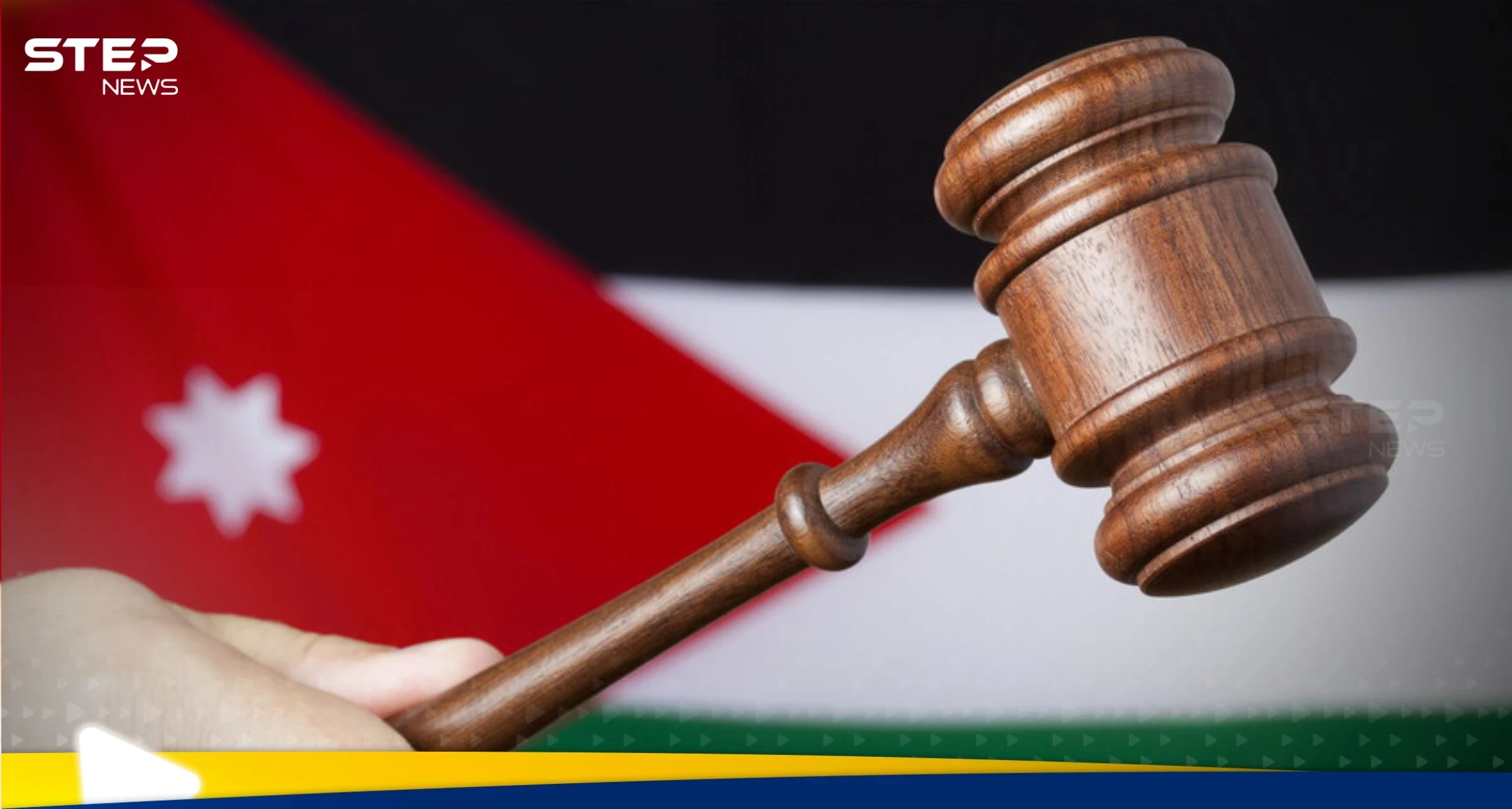 الأردن يفتح ملفات مالية خطيرة تخص جماعة الإخوان المسلمين