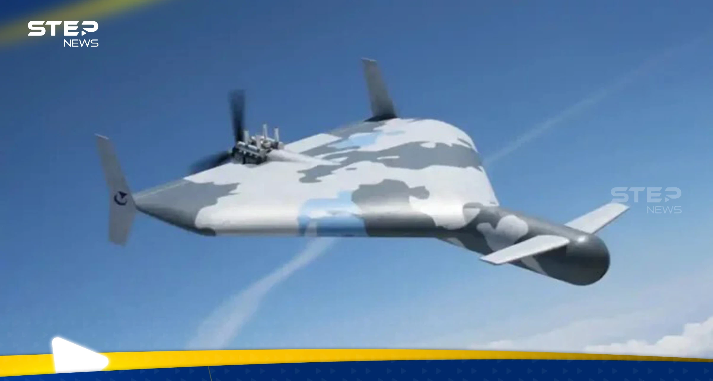 "جبار-150".. الطائرة المسيّرة المصرية