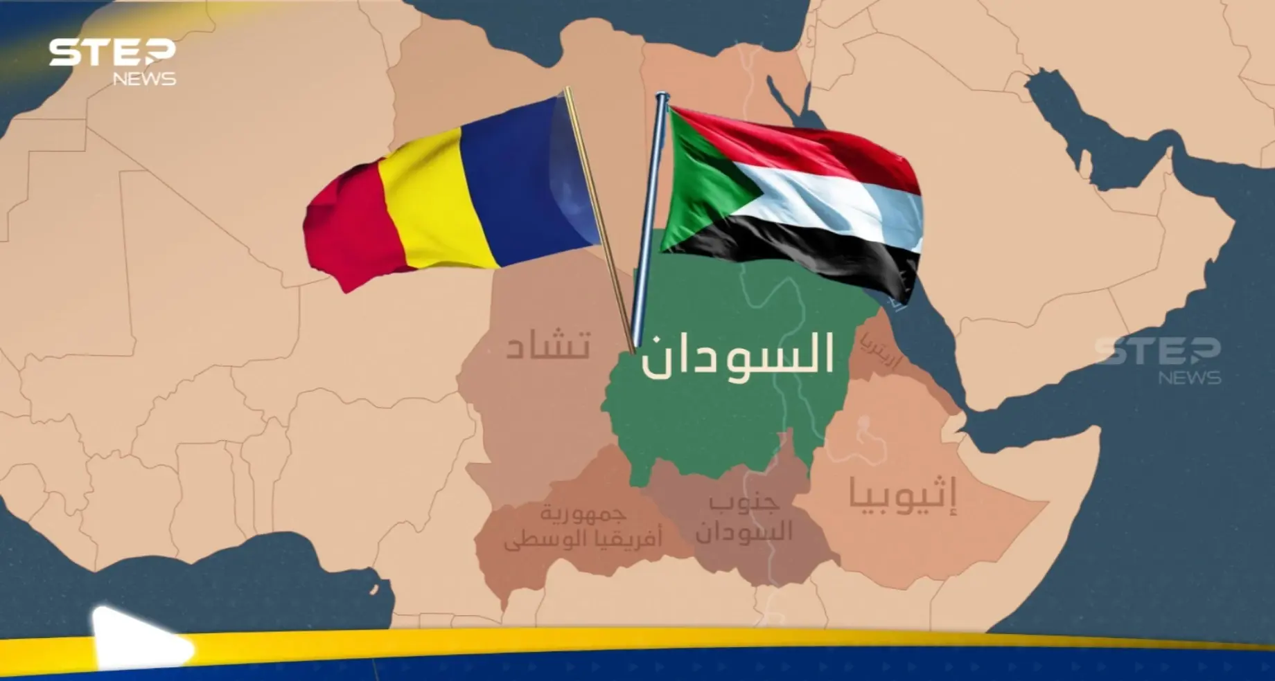 تشاد تتخذ خطوة تصعيدية ضد السودان