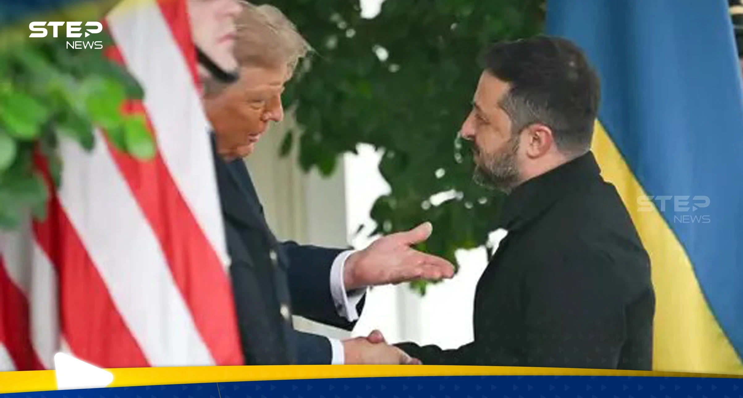 الرئيس الاوكراني والرئيس الأمريكي