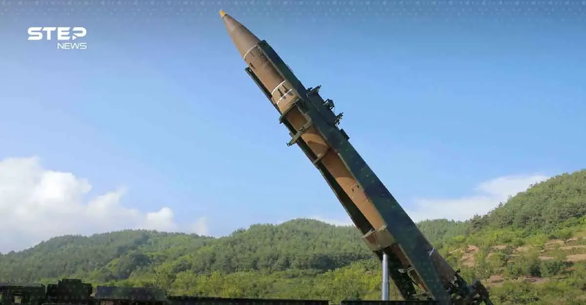 كوريا الجنوبية تكشف تفاصيل خطيرة عن البرنامج النووي لكوريا الشمالية: صواريخ بالستية