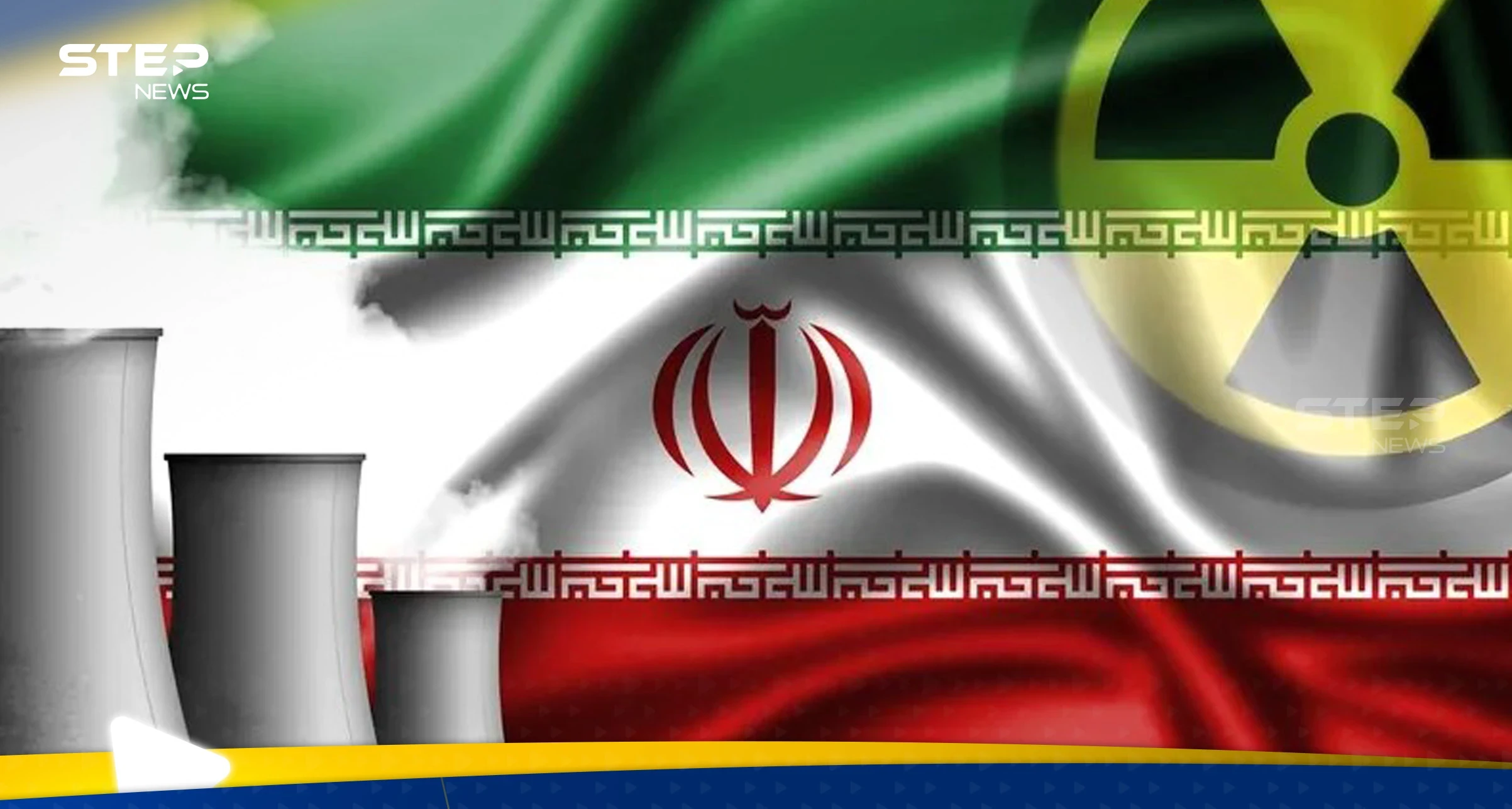 إيران تعلن خطة لبناء 8 محطات نووية جديدة بالتعاون مع روسيا