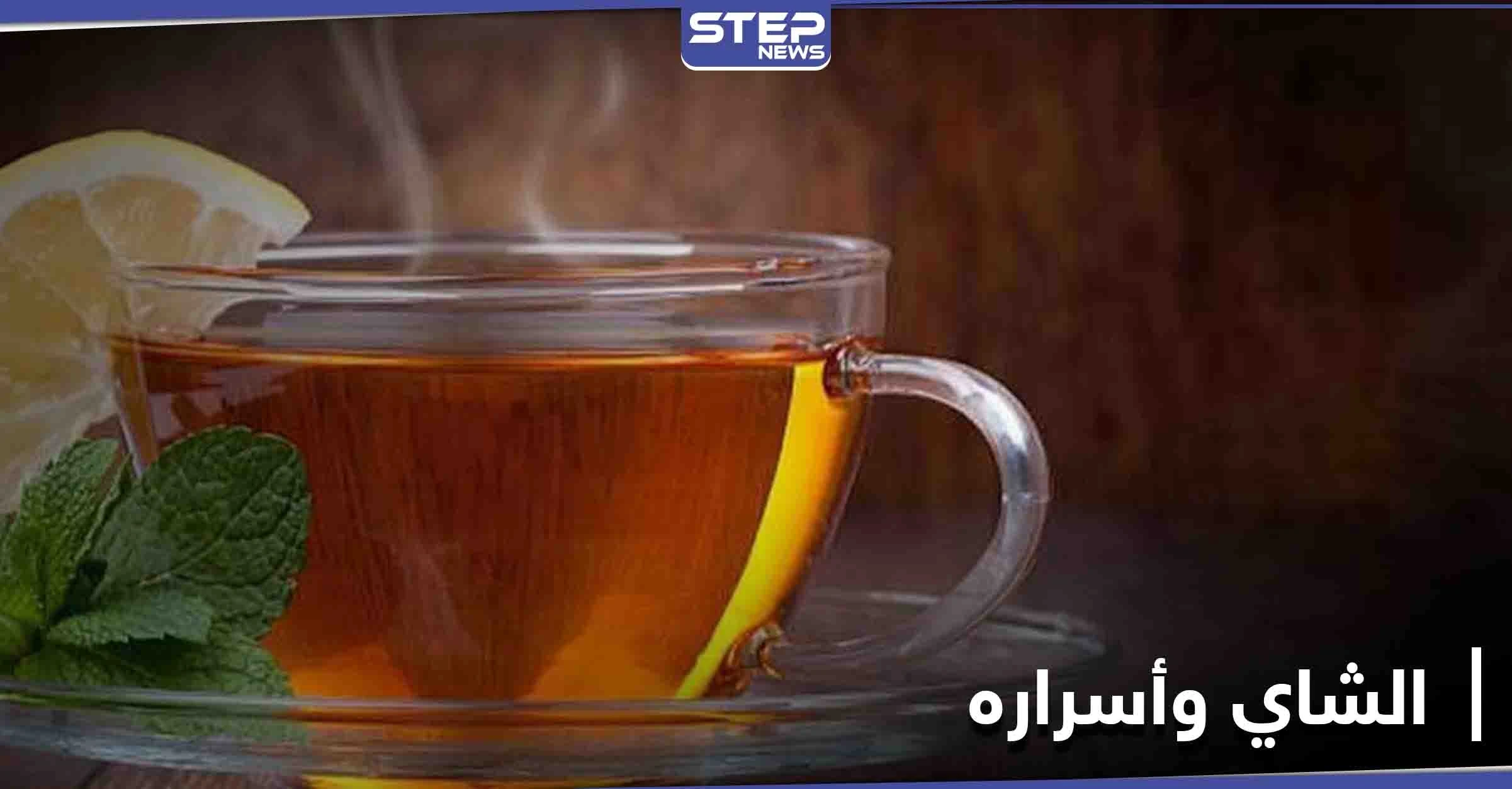إضافة شائعة للشاي تعزز من صحتنا وتقلل خطر الإصابة بالسرطان