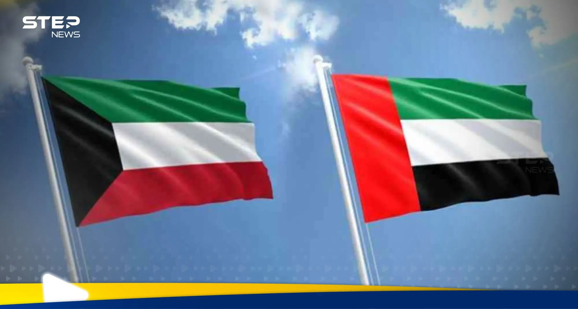 علاقات وطيدة ونموذجا يحتذى.. الإمارات تحتفل بأعياد الكويت الوطنية: الإمارات