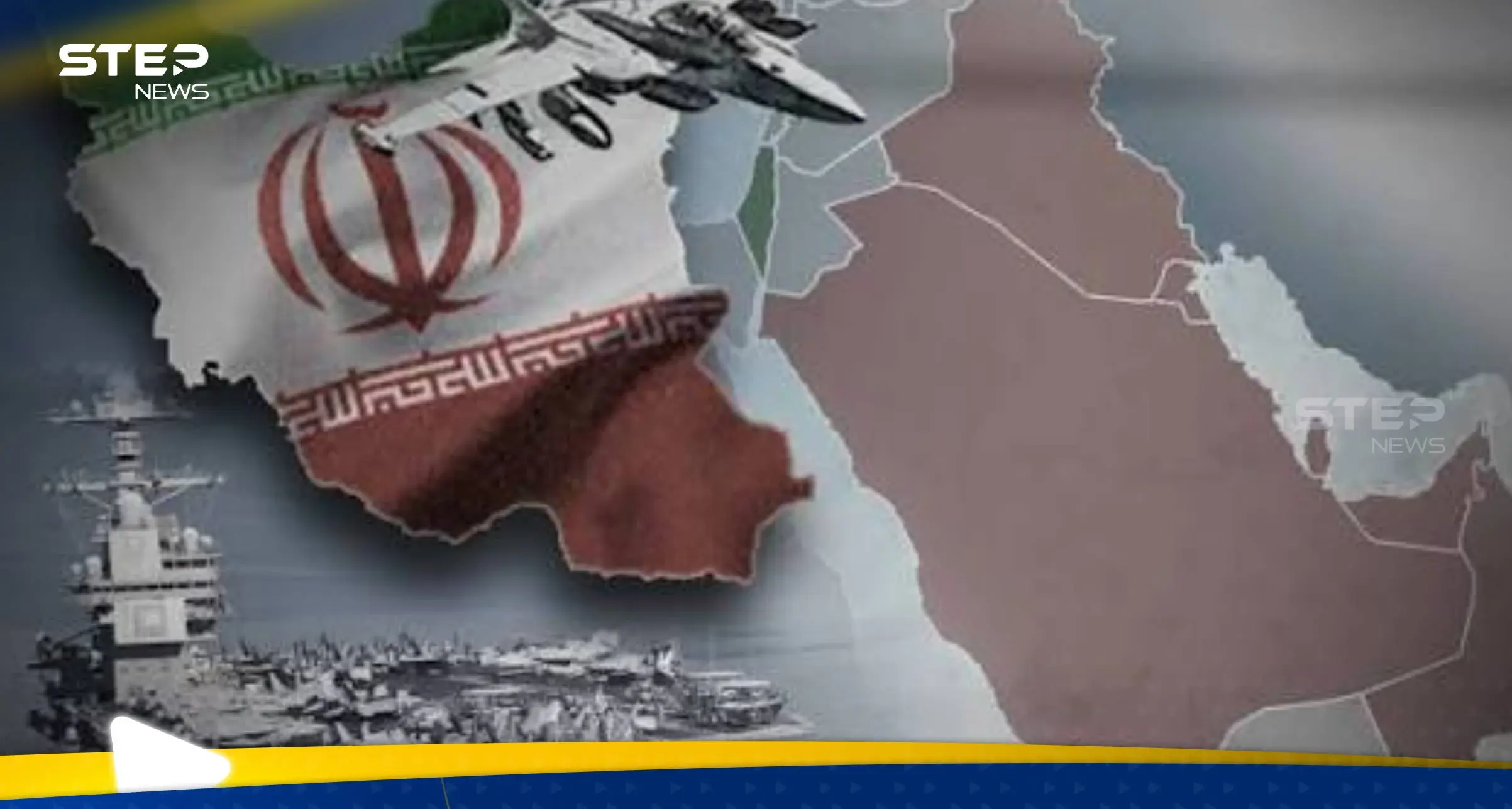 الحرب على إيران