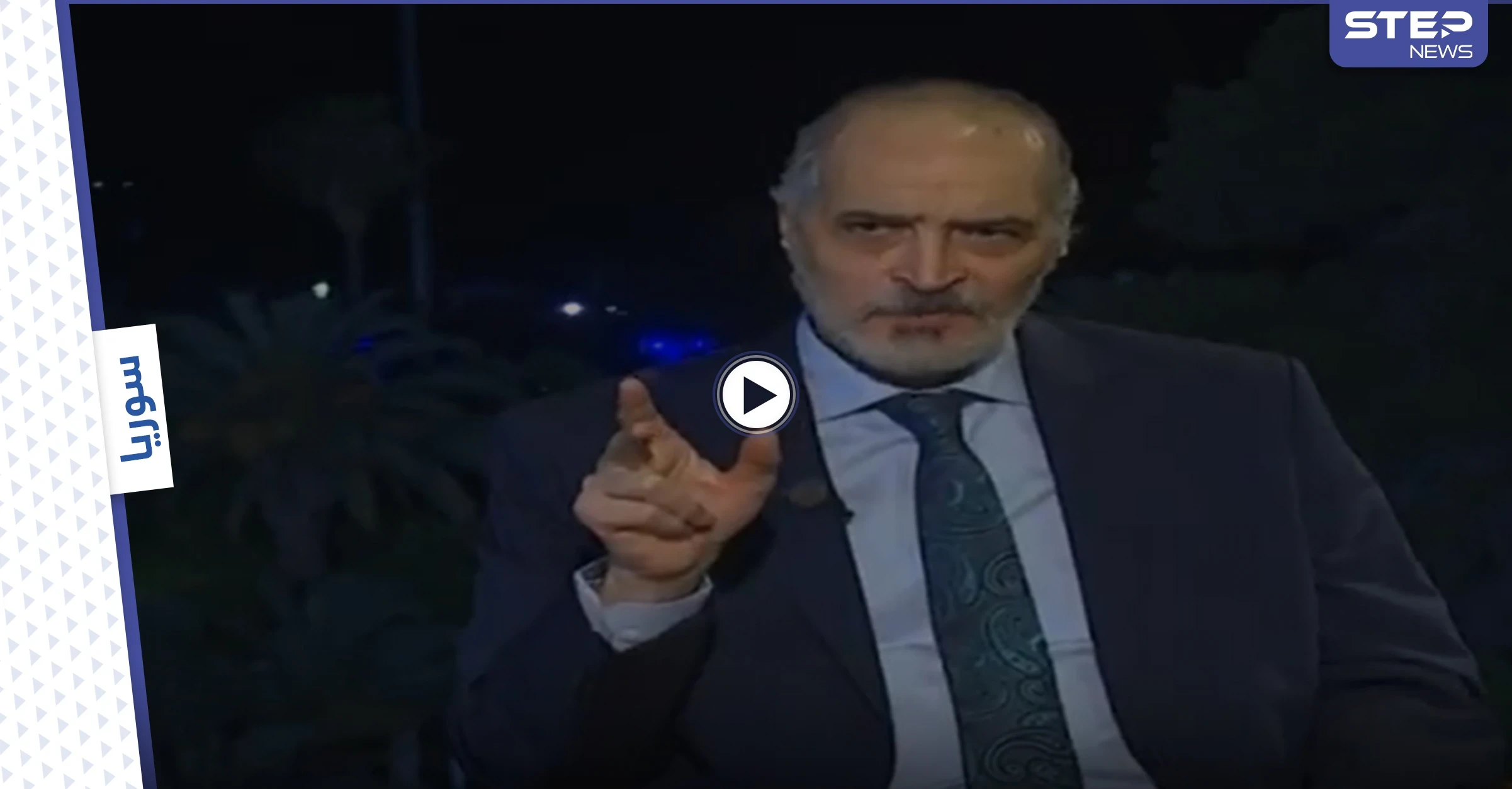 بشار الجعفري يكشف ما أسفرت عنه لقاءات أمنية حصلت سابقاً مع تركيا (فيديو)