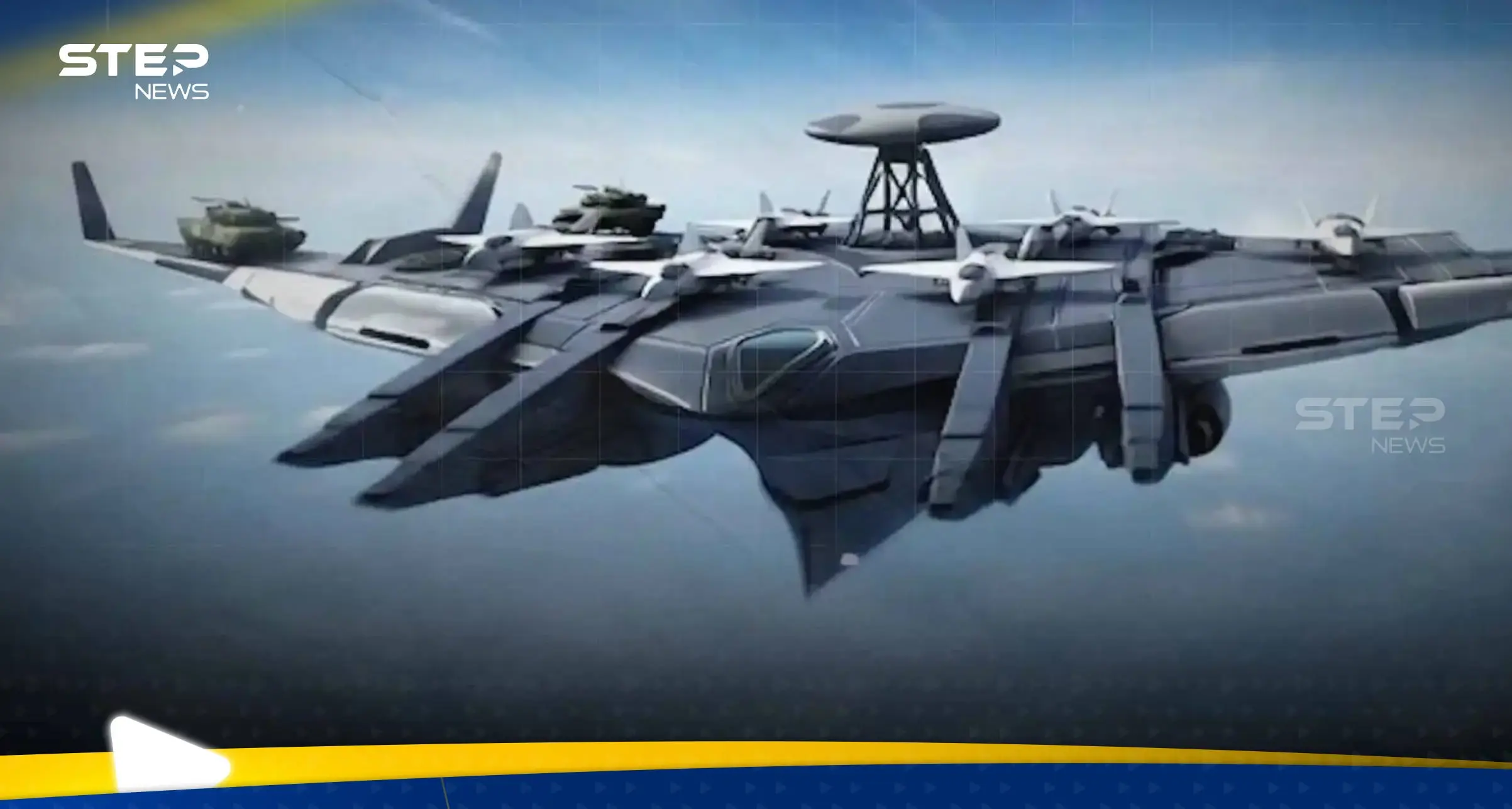 طائرة لوانياو