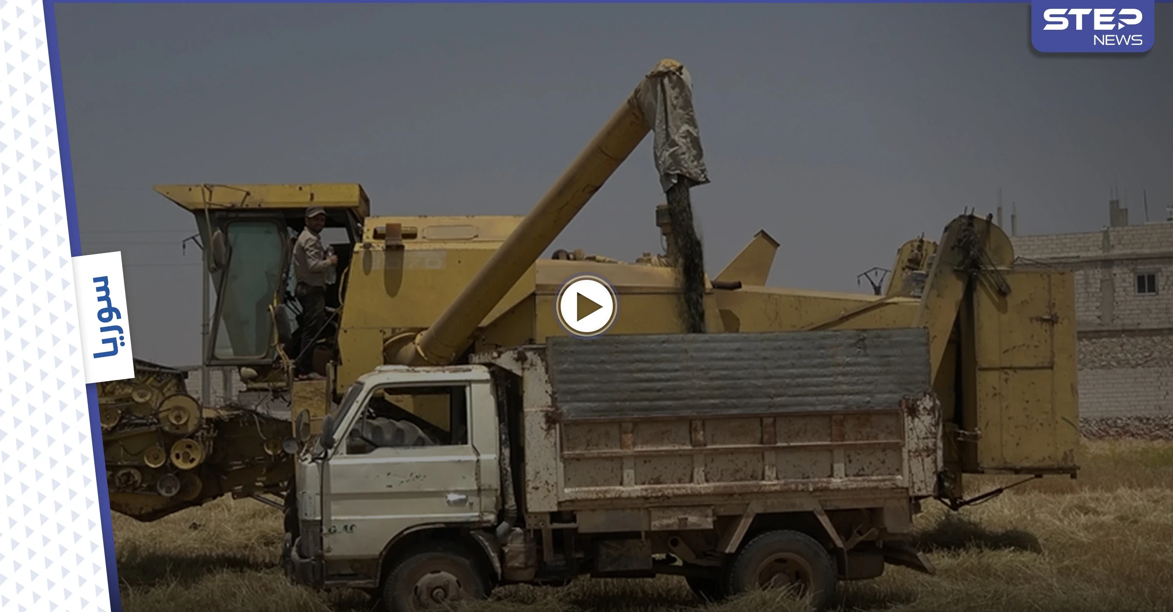 عدسة ستيب ترصد بدء موسم الحصاد في شمال محافظة إدلب