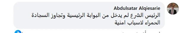 لماذا دخل الشرع البيت الأبيض من باب خلفي؟ وماذا يعني التعليق الجديد لـ