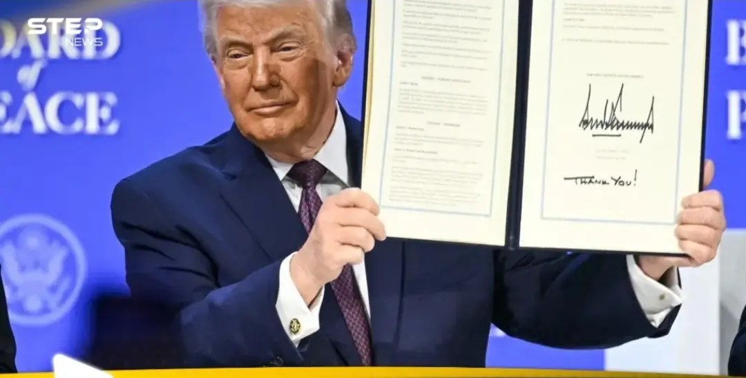 ترامب يوقع ميثاق 