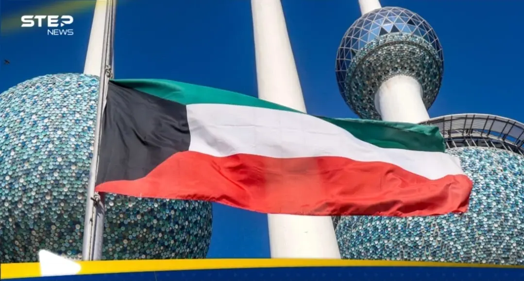 الكويت تتخذ إجراء بحق متهمين تابعين للحرس الثوري الإيراني: جزيرة بوبيان الكويتية