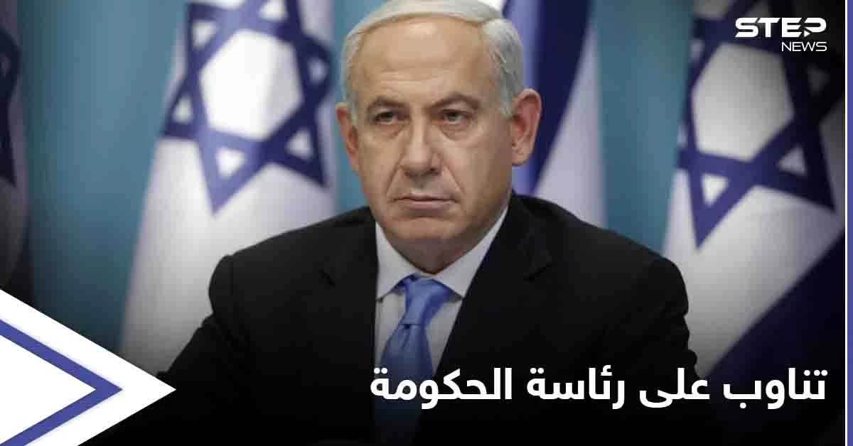 اتفاقات مبدئية تهدد عرش بنيامين نتنياهو... والأخير يقدّم عرضاً إسعافياً