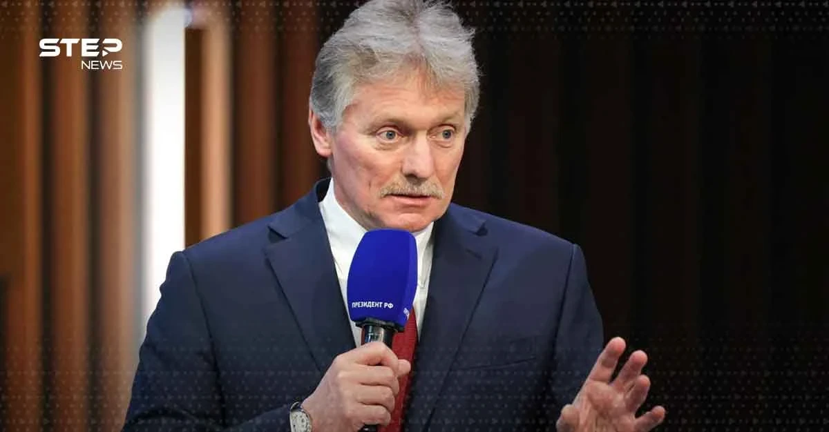 ديمتري بيسكوف - المتحدث باسم الكرملين