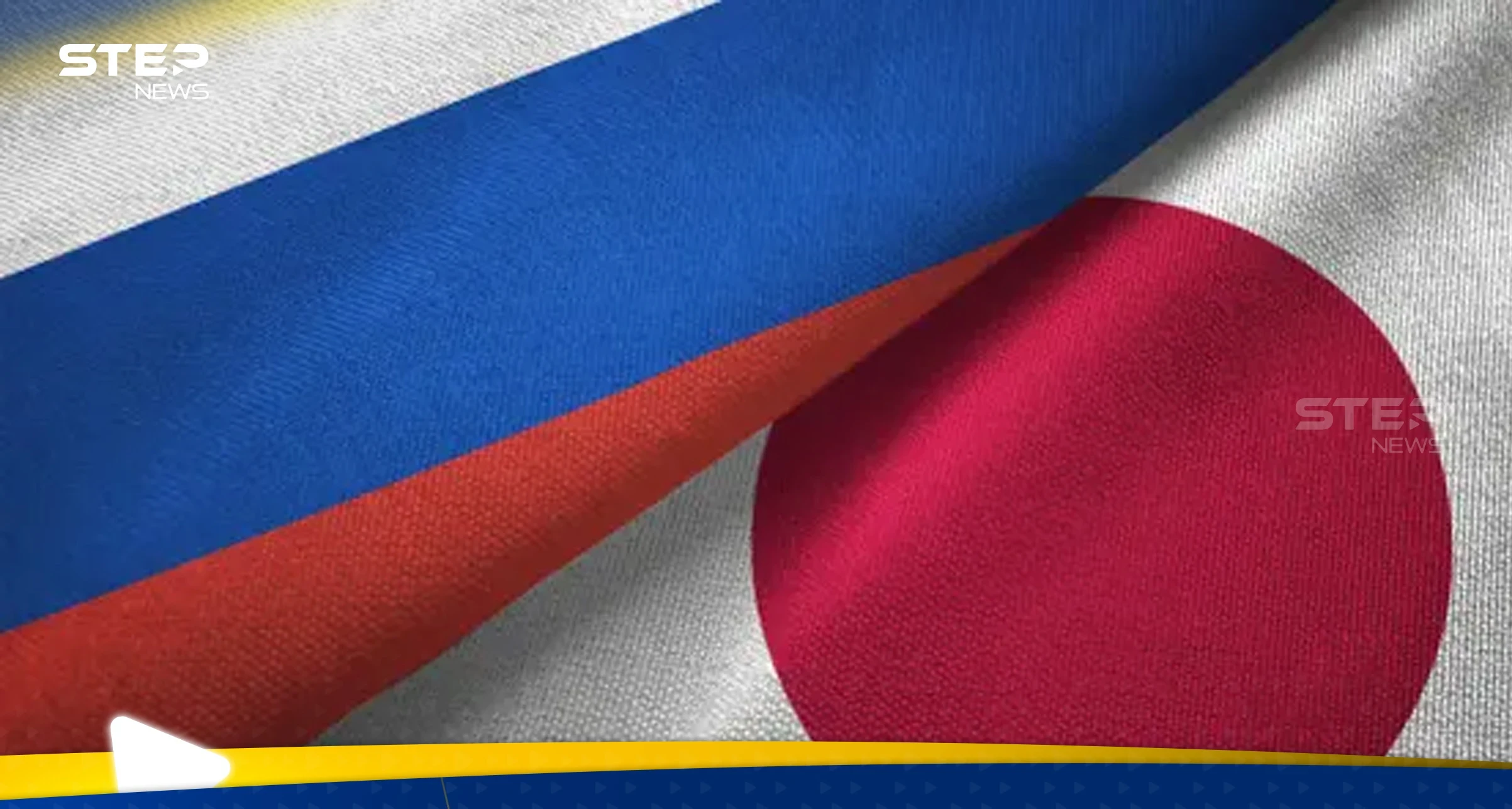 اليابان وروسيا