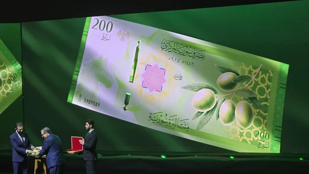 الكشف عن شكل العملة السورية الجديدة بفئاتها بعد حذف صفرين