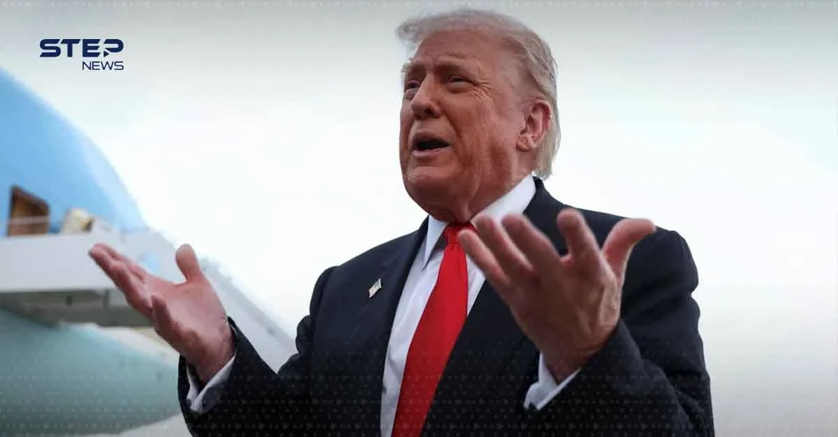 الرئيس الأمريكي دونالد ترامب