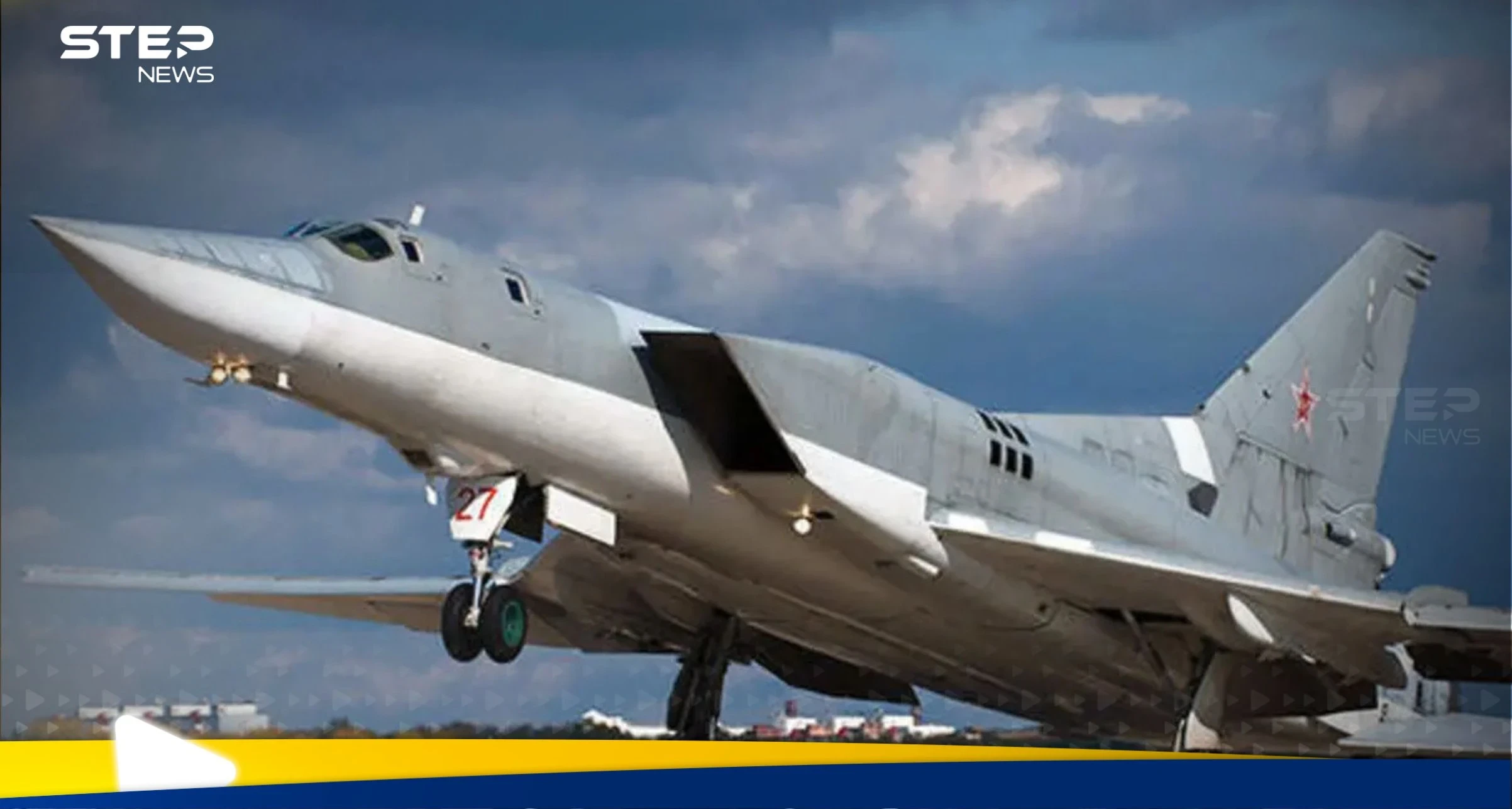 قاذفات روسية