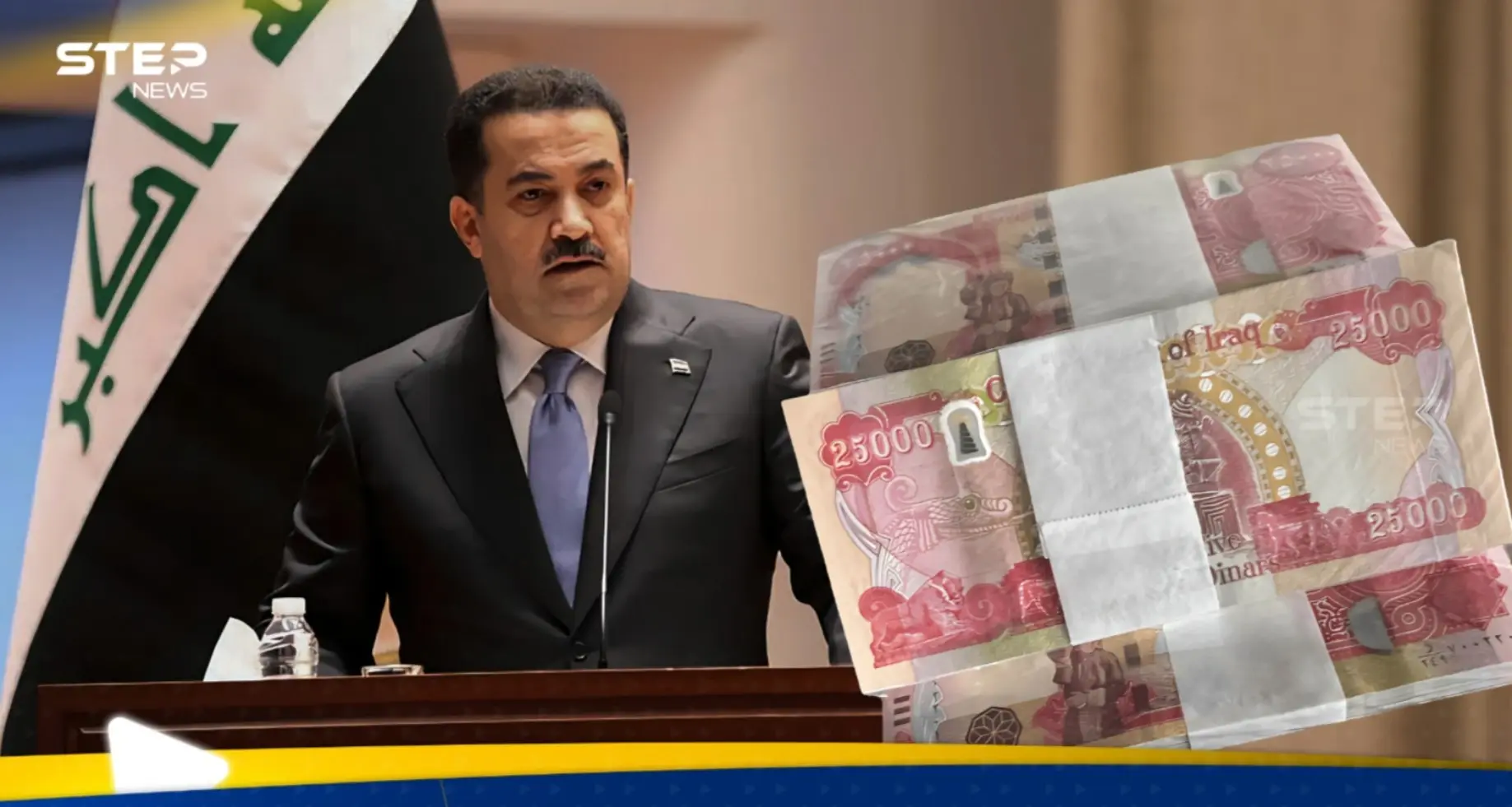 أرقام خيالية.. الكشف عن ثروة رئيس الوزراء العراقي محمد شياع السوداني: مؤشر الدعاية