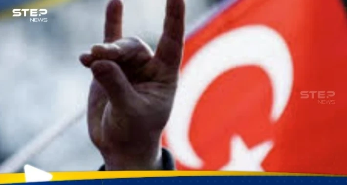 الذئاب الرمادية تنتقد تصالح تركيا مع العمال الكردستاني تهاجم زعيمه أوجلان