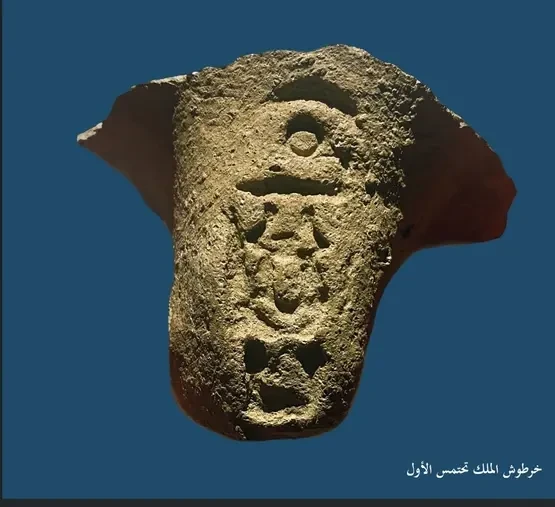 كشف أثري ضخم في سيناء.. قلعة فرعونية بزوايا “زجزاجية” تحير الباحثين كشف أثري ضخم في سيناء.. قلعة فرعونية بزوايا “زجزاجية” تحير الباحثين