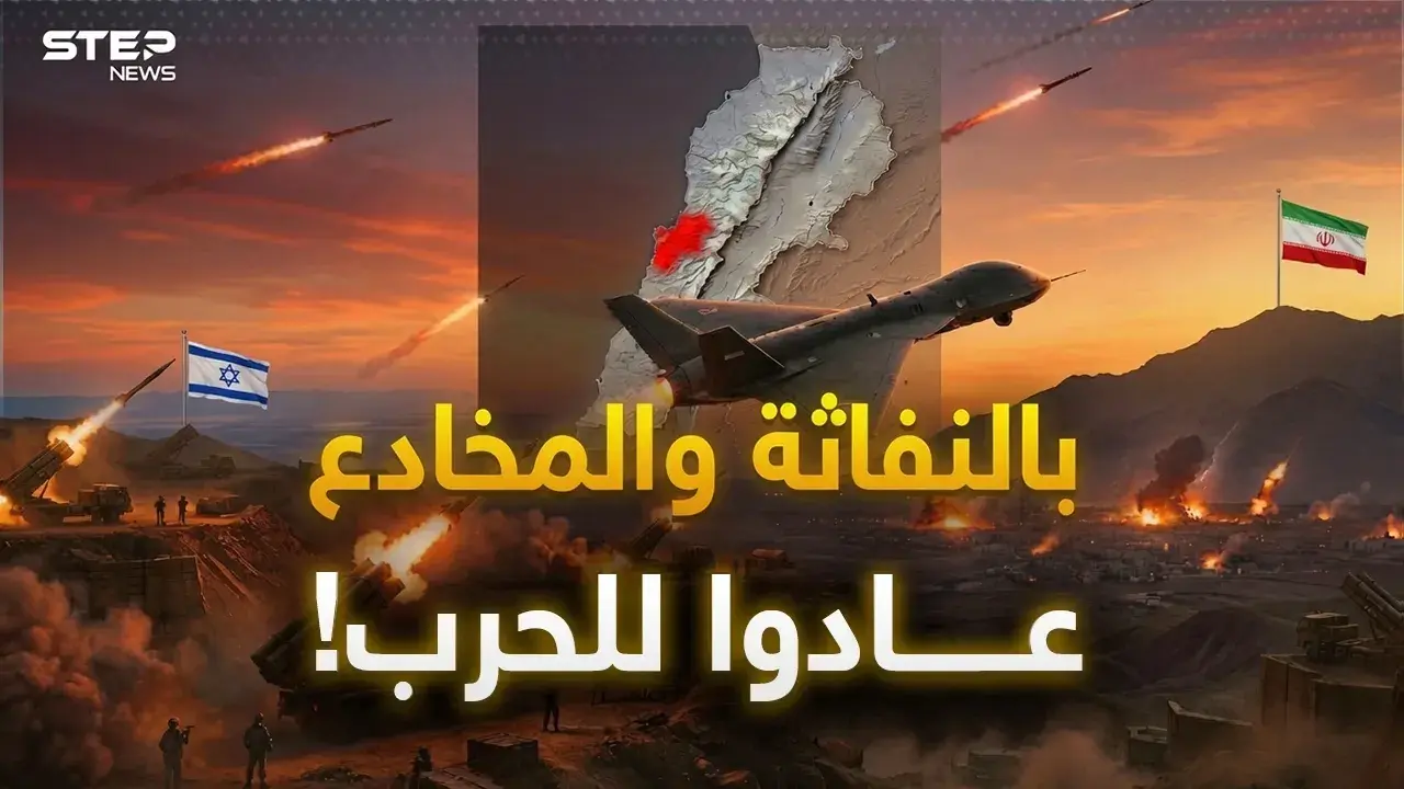 مسيرة نفاثة وصاروخ مخادع..هكذا دكت إيران إسرائيل بالـ30 وأعلنت عودة الحرب!: حرب إيران وإسرائيل