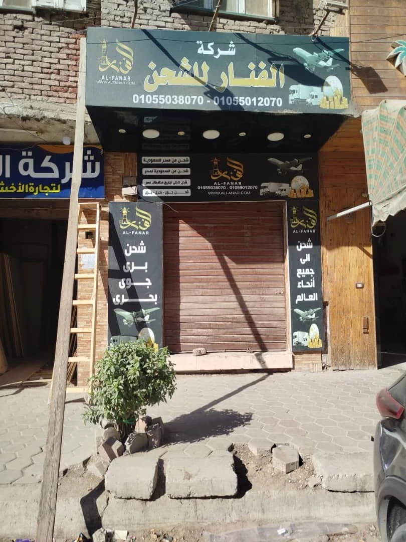 “شحنات معلّقة”.. سوريون عائدون من مصر يطاردون أثاثهم بين الحدود والوعود