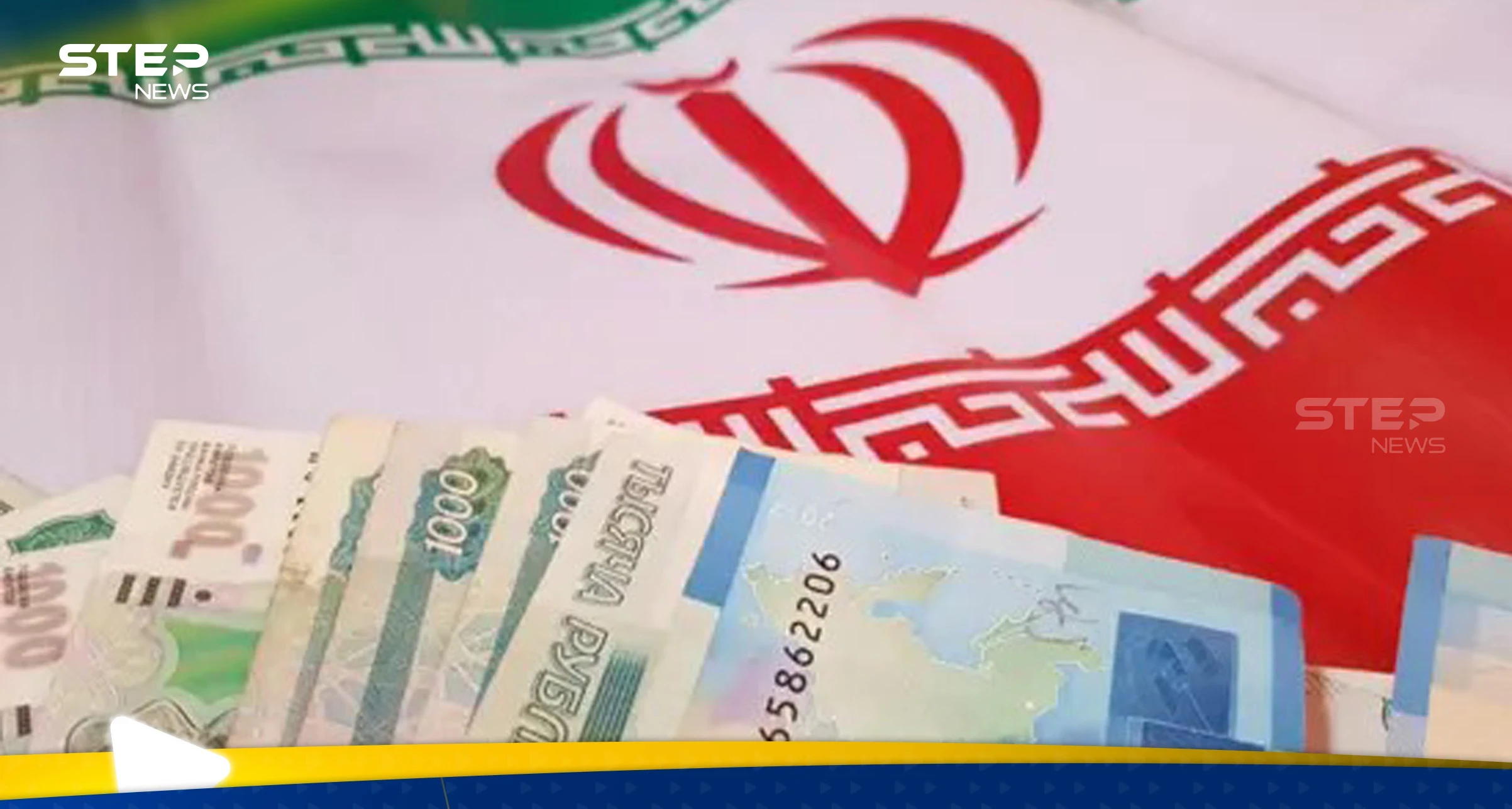 بعد عاصفة العقوبات.. إيران تقرّ حذف 4 أصفار من الريال وتبقي "الاسم" القديم