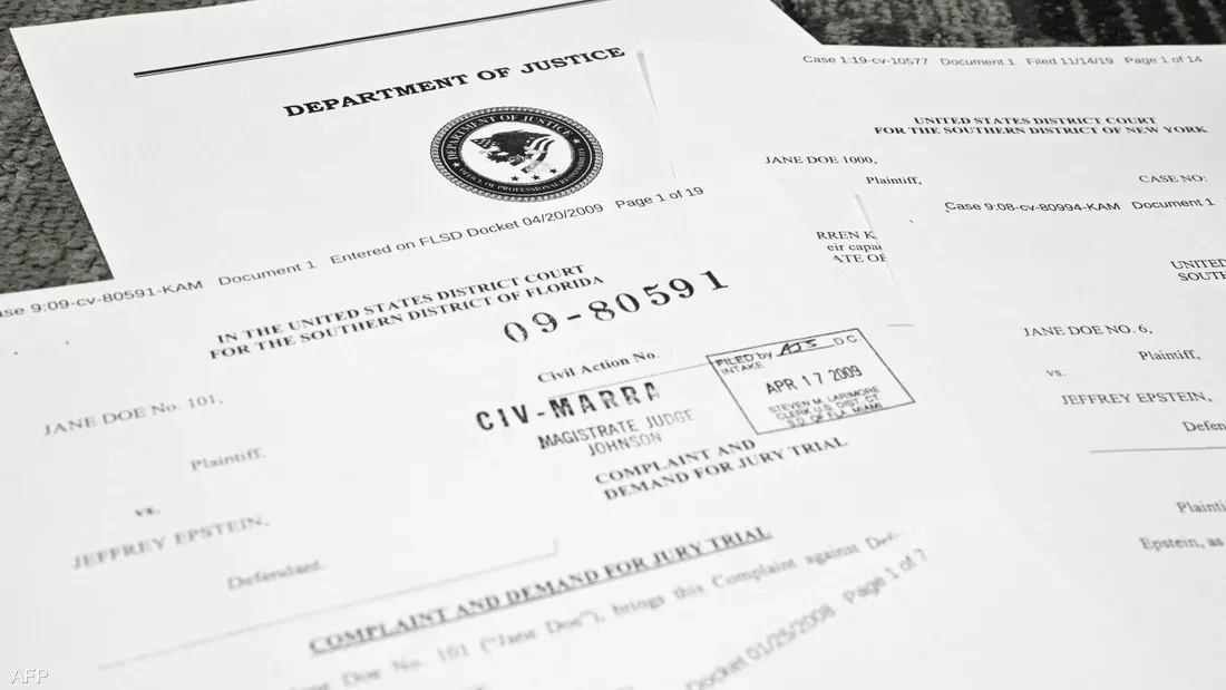 ملفات إبستين تثير الجدل مجددا: ماذا كشفت الوثائق الأمريكية وماذا بقي طيّ الحجب؟