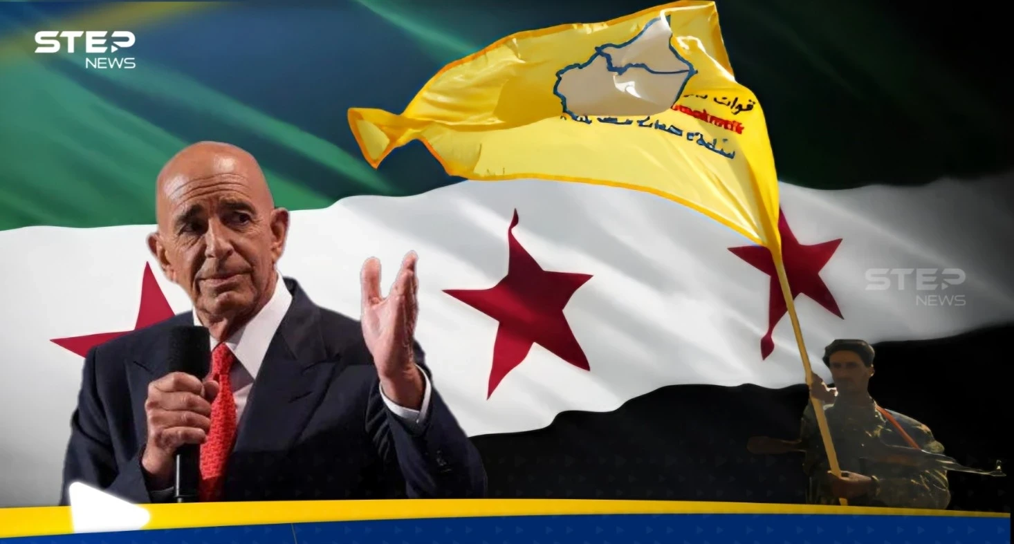 أول تعليق من "قسد" على تصريحات المبعوث الأمريكي بأنه لا تقسيم في سوريا