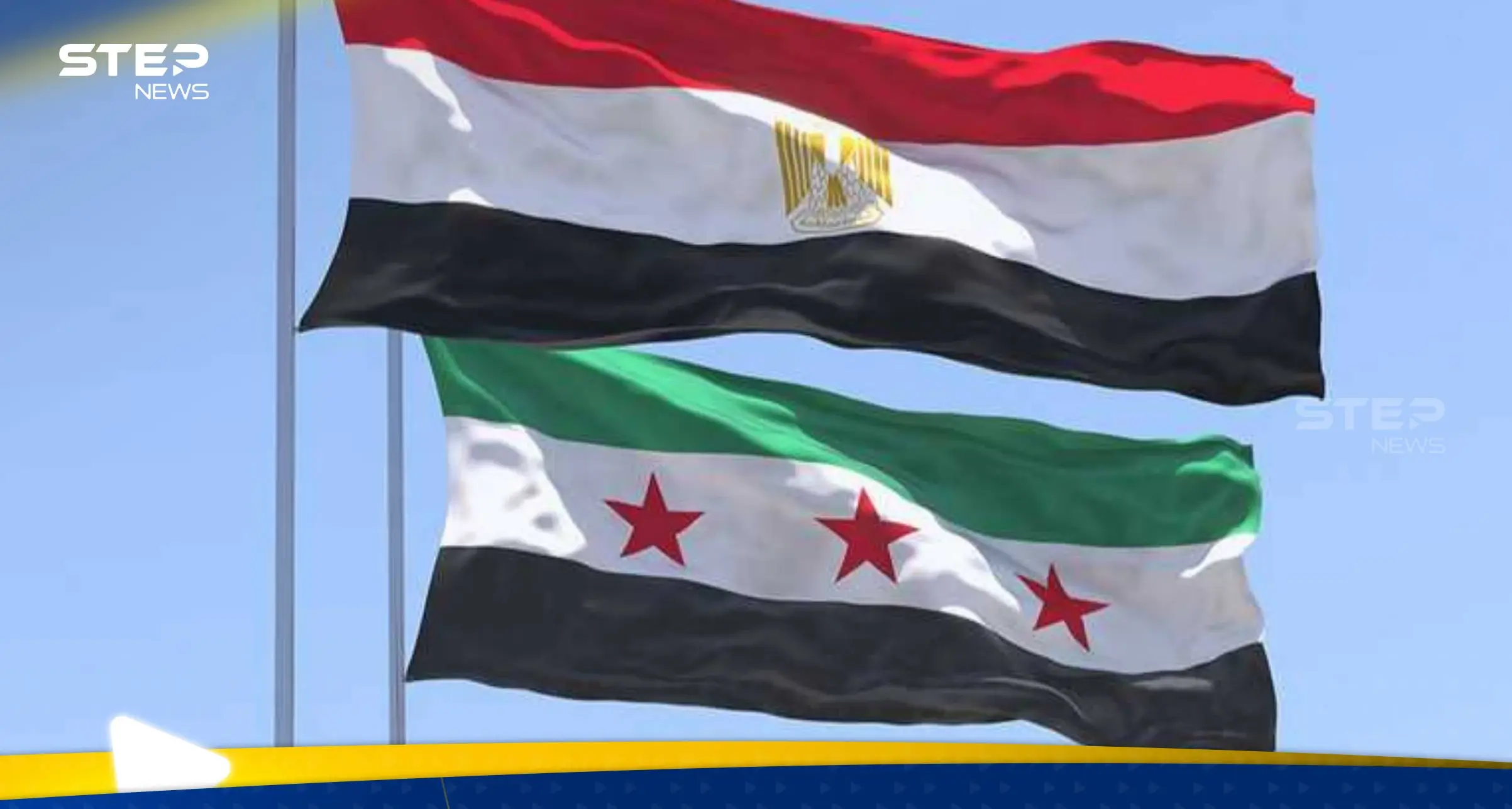 سوريا ومصر