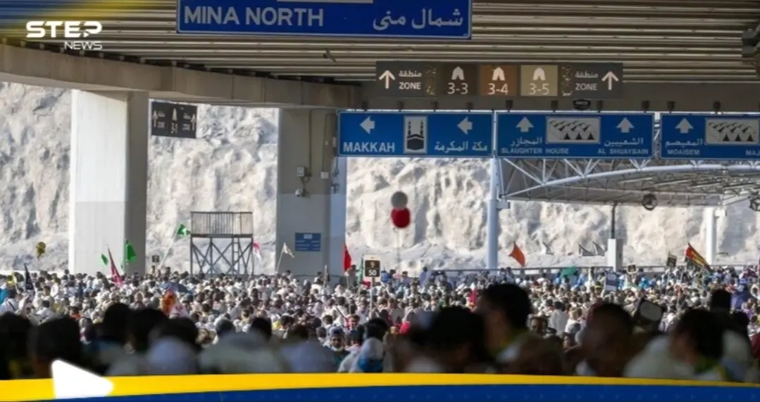 السعودية.. الحجاج يبدأون أول أيام التشريق برمي الجمرات في مِنَى: الحجاج